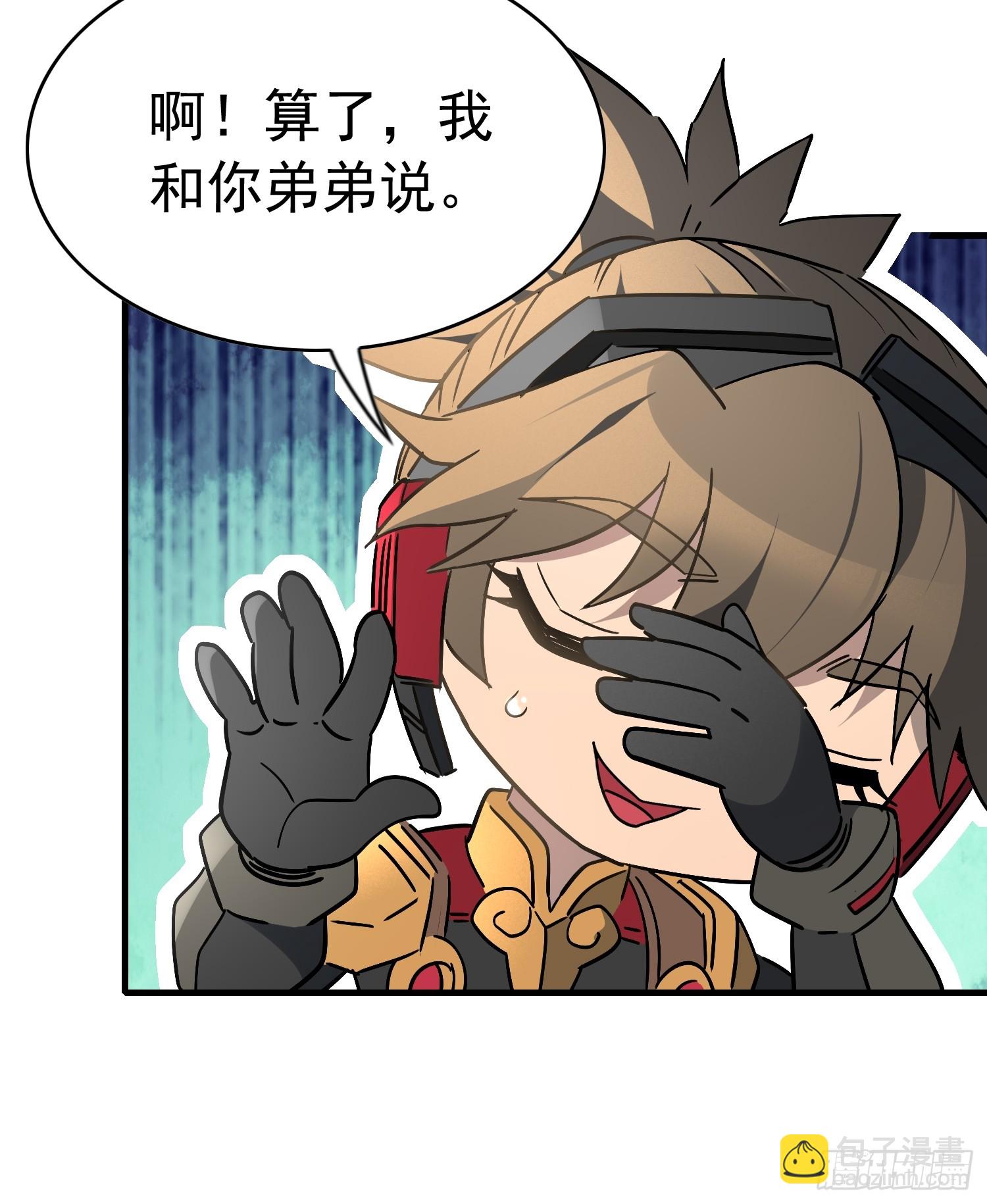 第305话 不一样的兽潮(1/2)-第311话