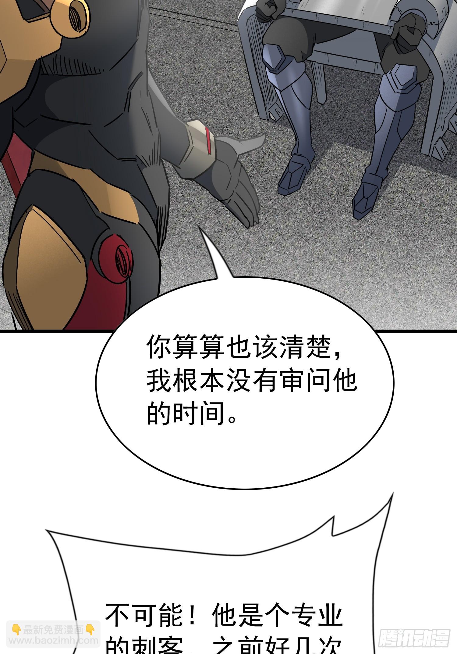 第305话 不一样的兽潮(1/2)-第311话