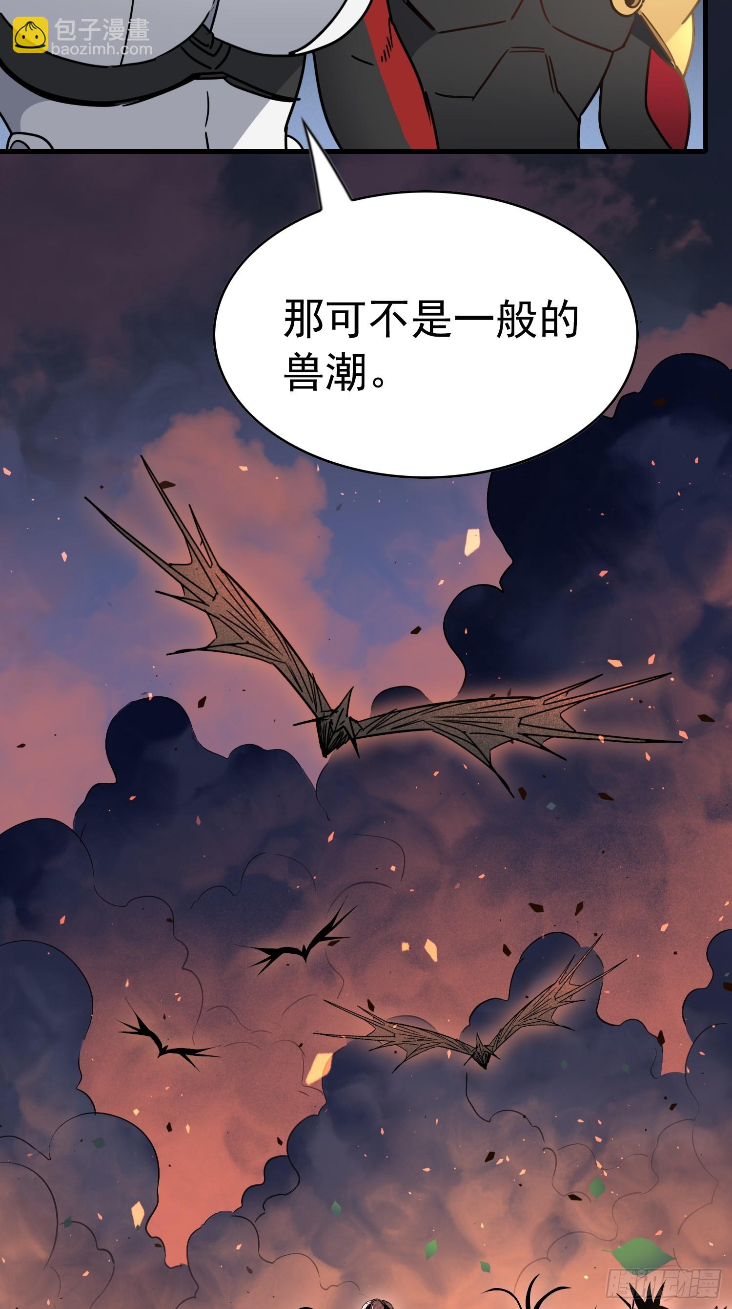 第305话 不一样的兽潮(1/2)-第311话