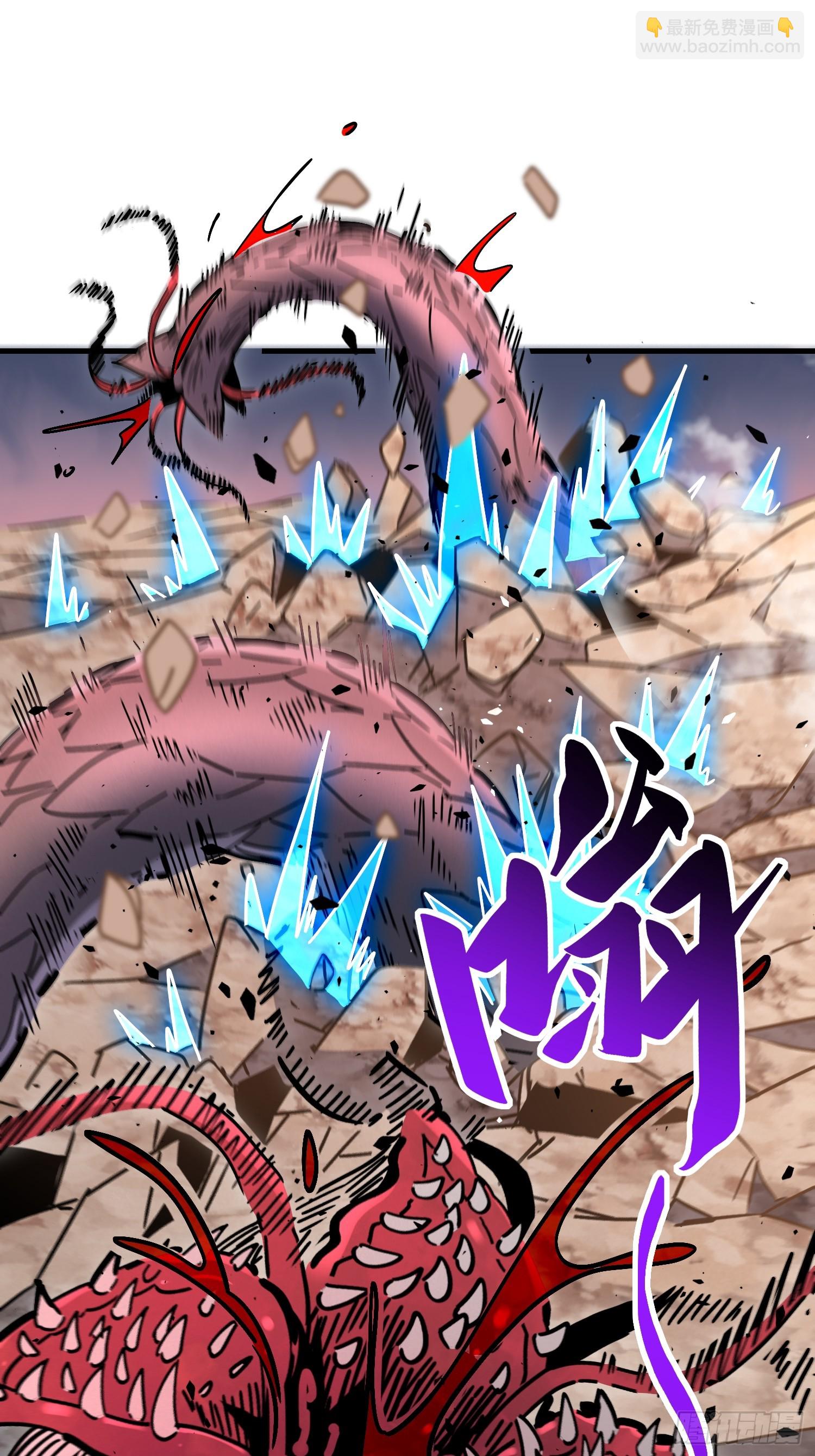 地球人實在太兇猛了 - 第307話 五費神！(1/2) - 3