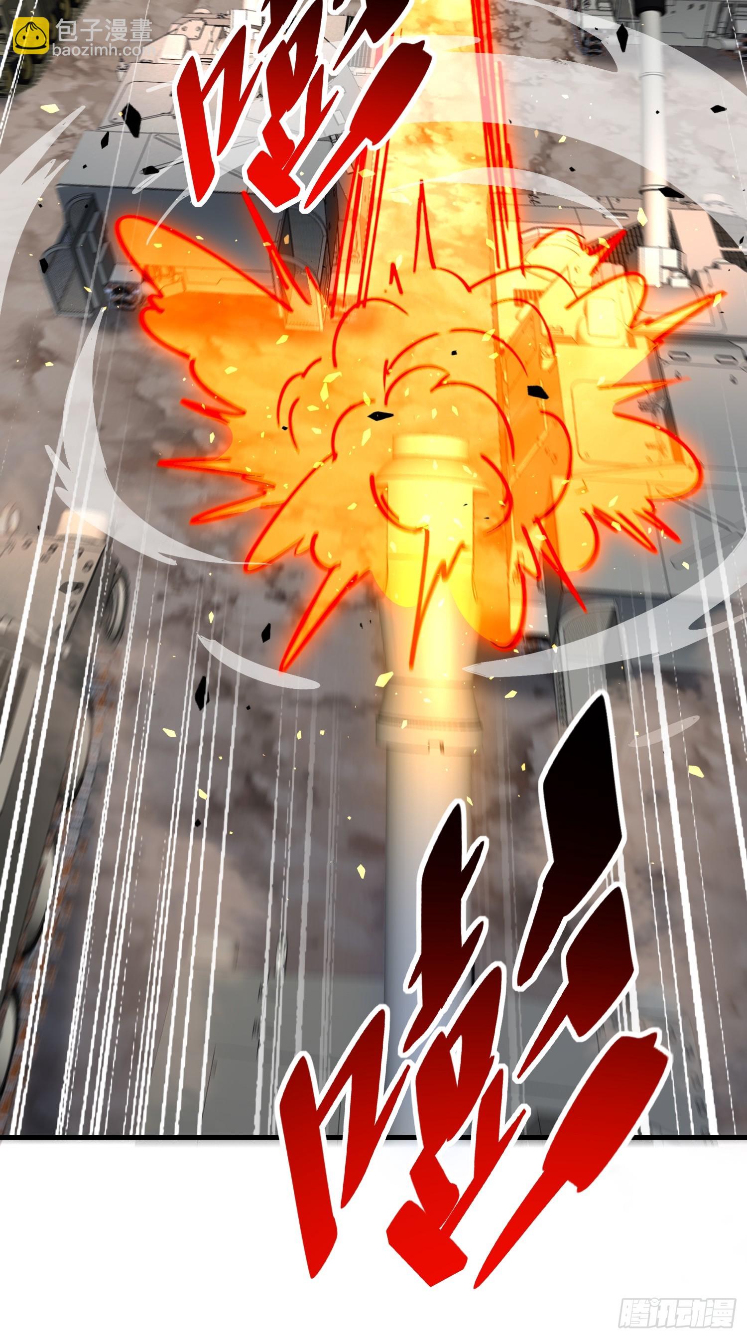 地球人實在太兇猛了 - 第307話 五費神！(1/2) - 2