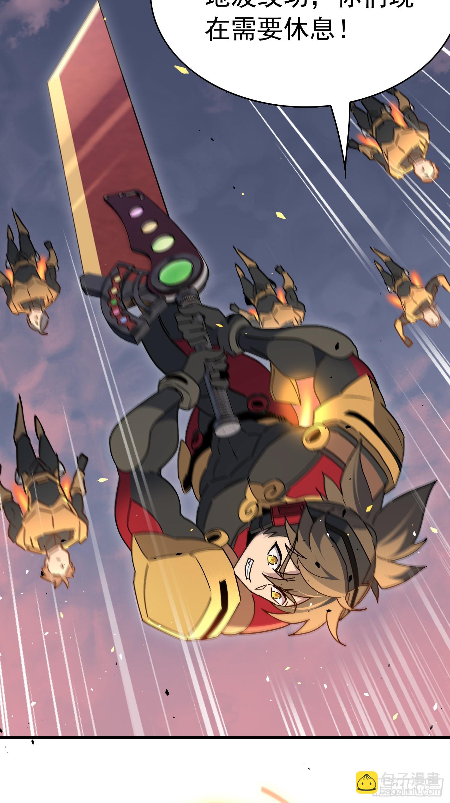 地球人實在太兇猛了 - 第307話 五費神！(1/2) - 8