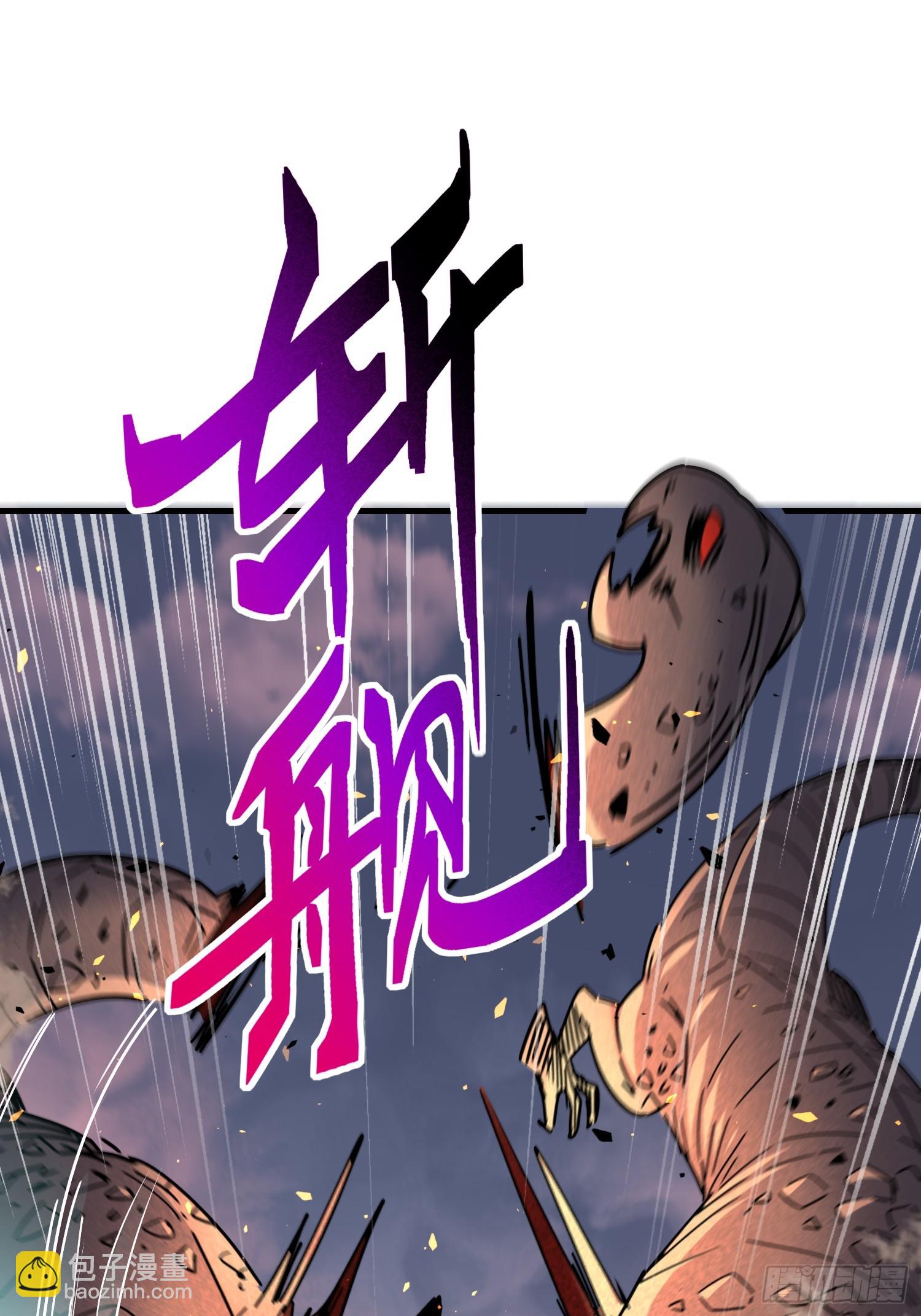 地球人實在太兇猛了 - 第307話 五費神！(1/2) - 3