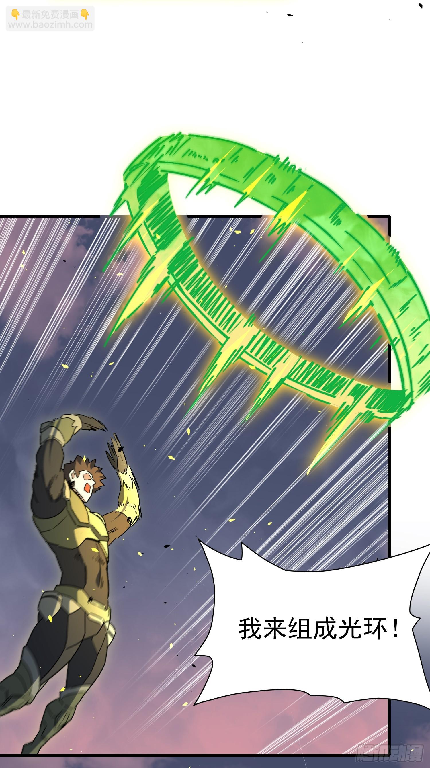地球人實在太兇猛了 - 第307話 五費神！(1/2) - 8