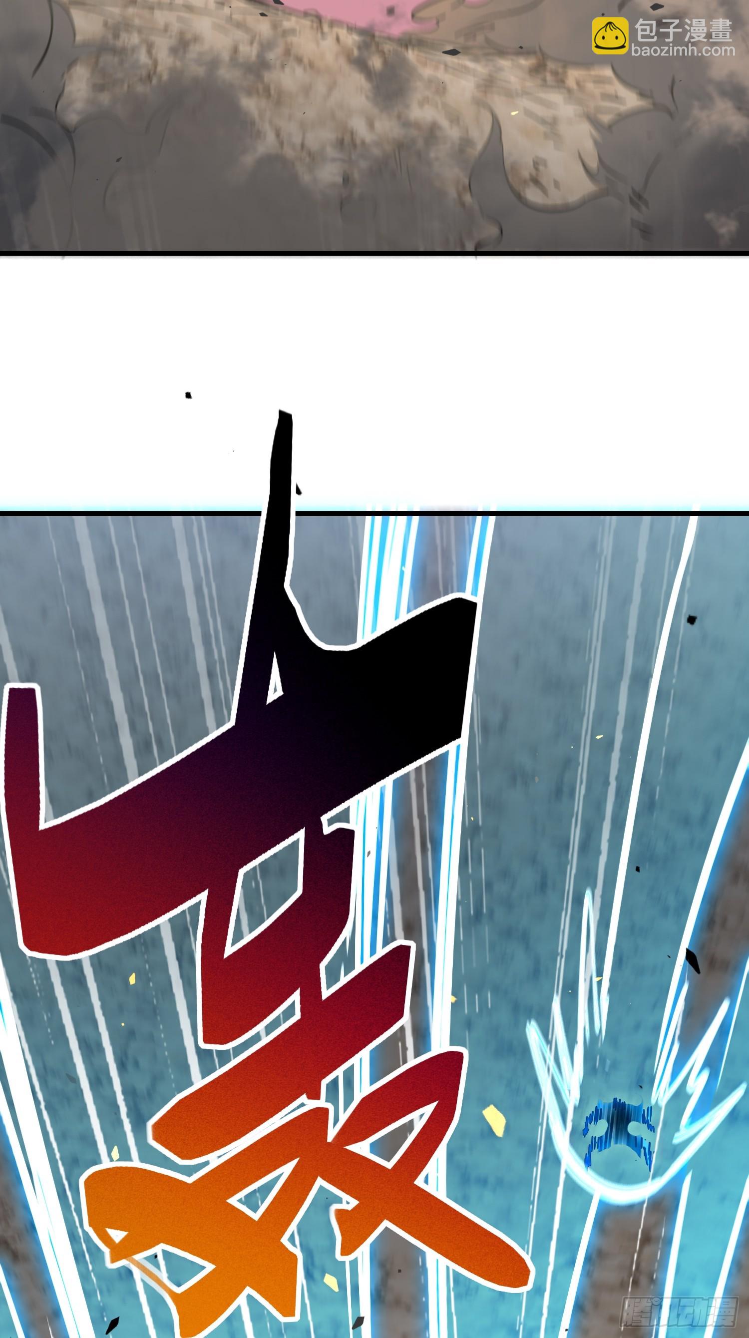 地球人實在太兇猛了 - 第307話 五費神！(1/2) - 7