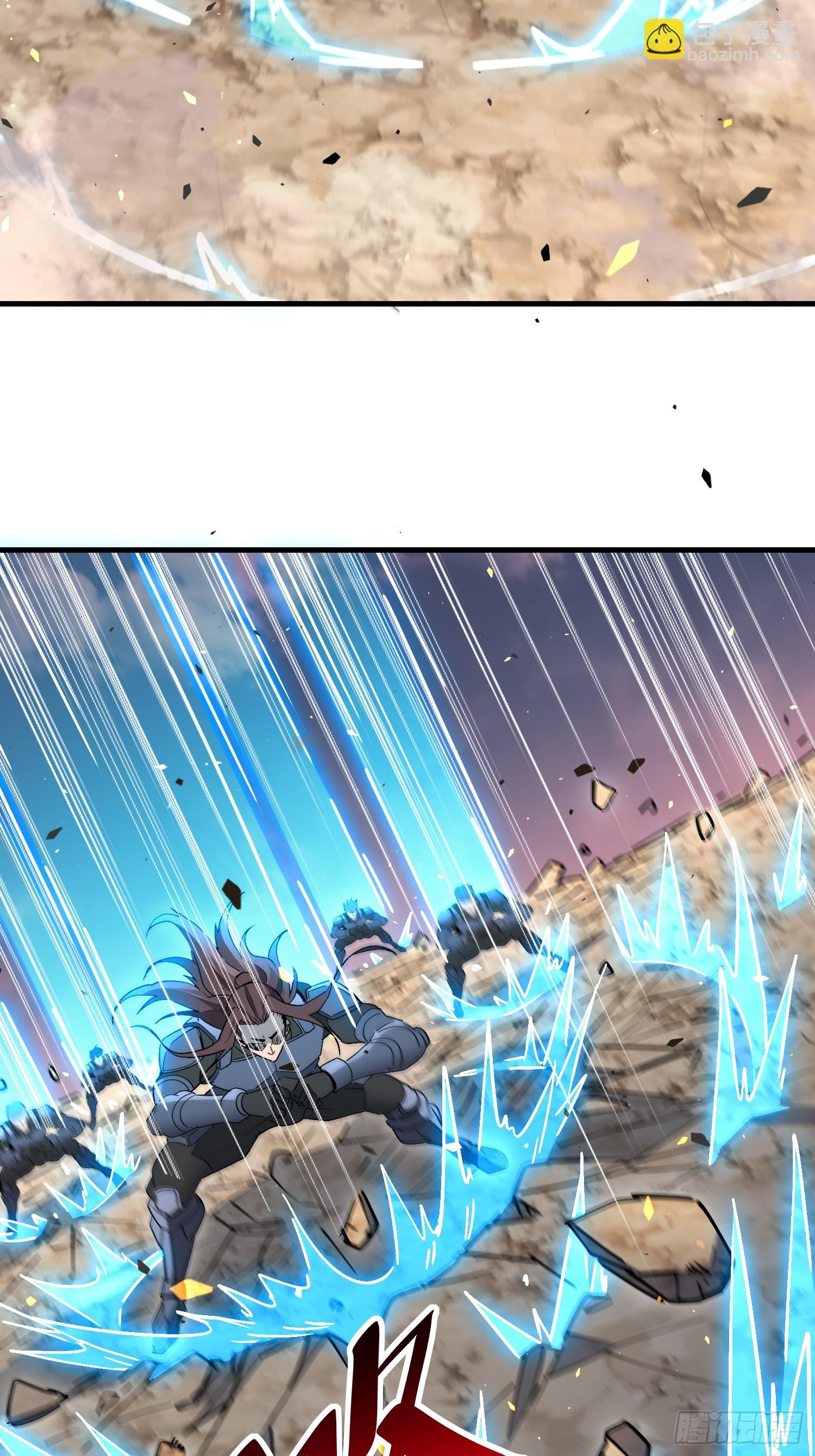 地球人實在太兇猛了 - 第307話 五費神！(1/2) - 1
