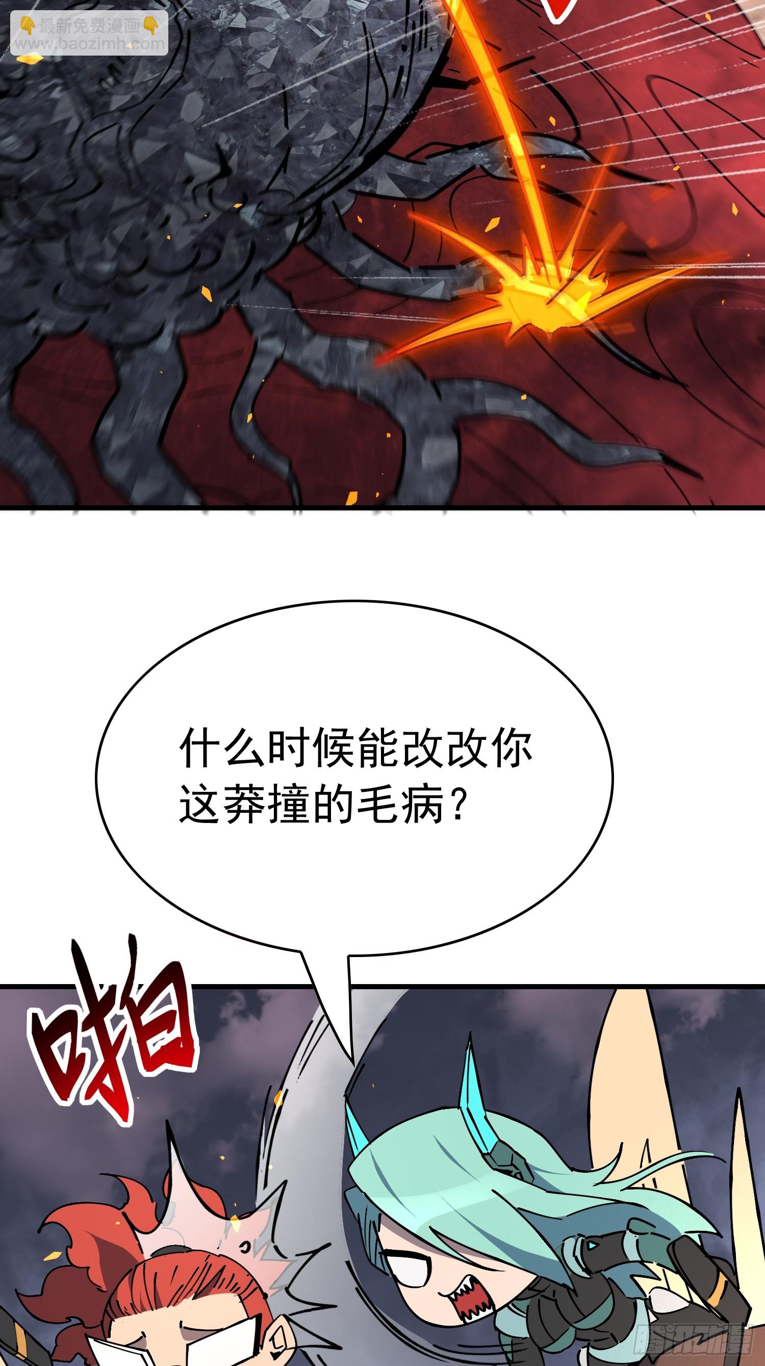 第309话 兽潮的弱点(1/2)-第315话