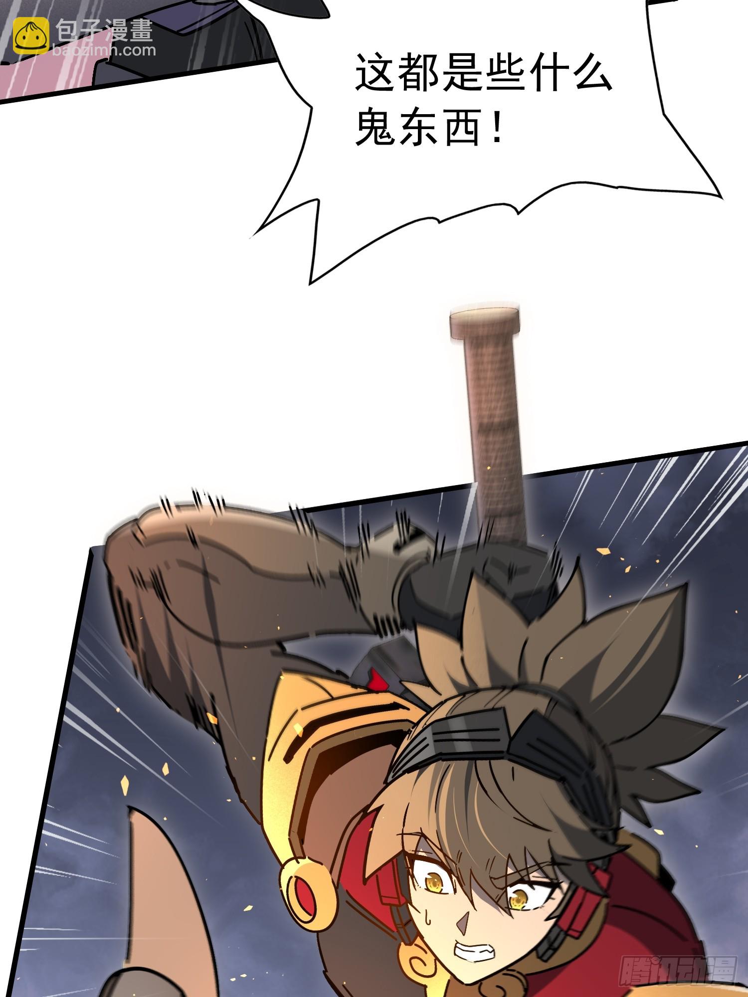 第309话 兽潮的弱点(1/2)-第315话