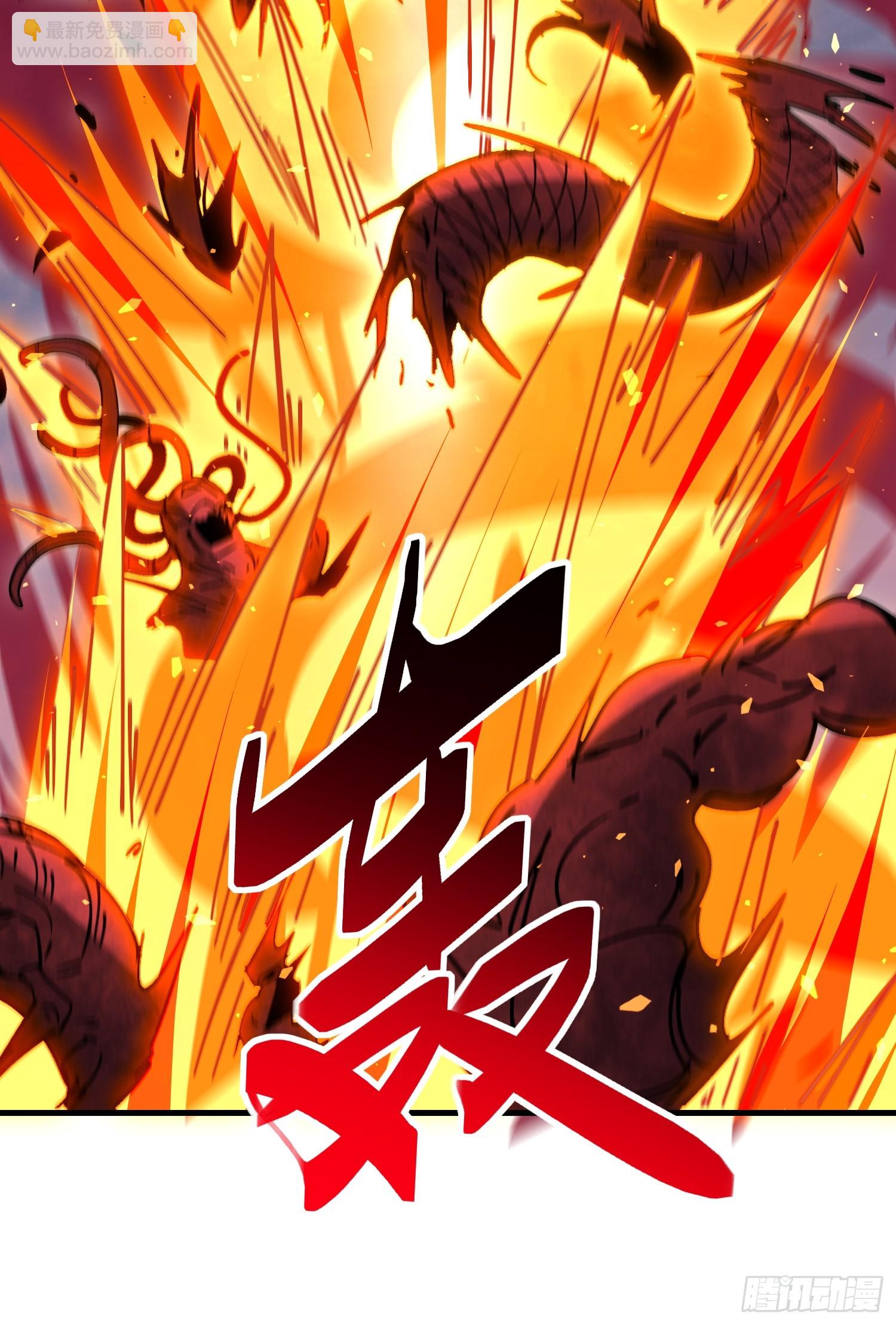 地球人實在太兇猛了 - 第309話 獸潮的弱點(1/2) - 5