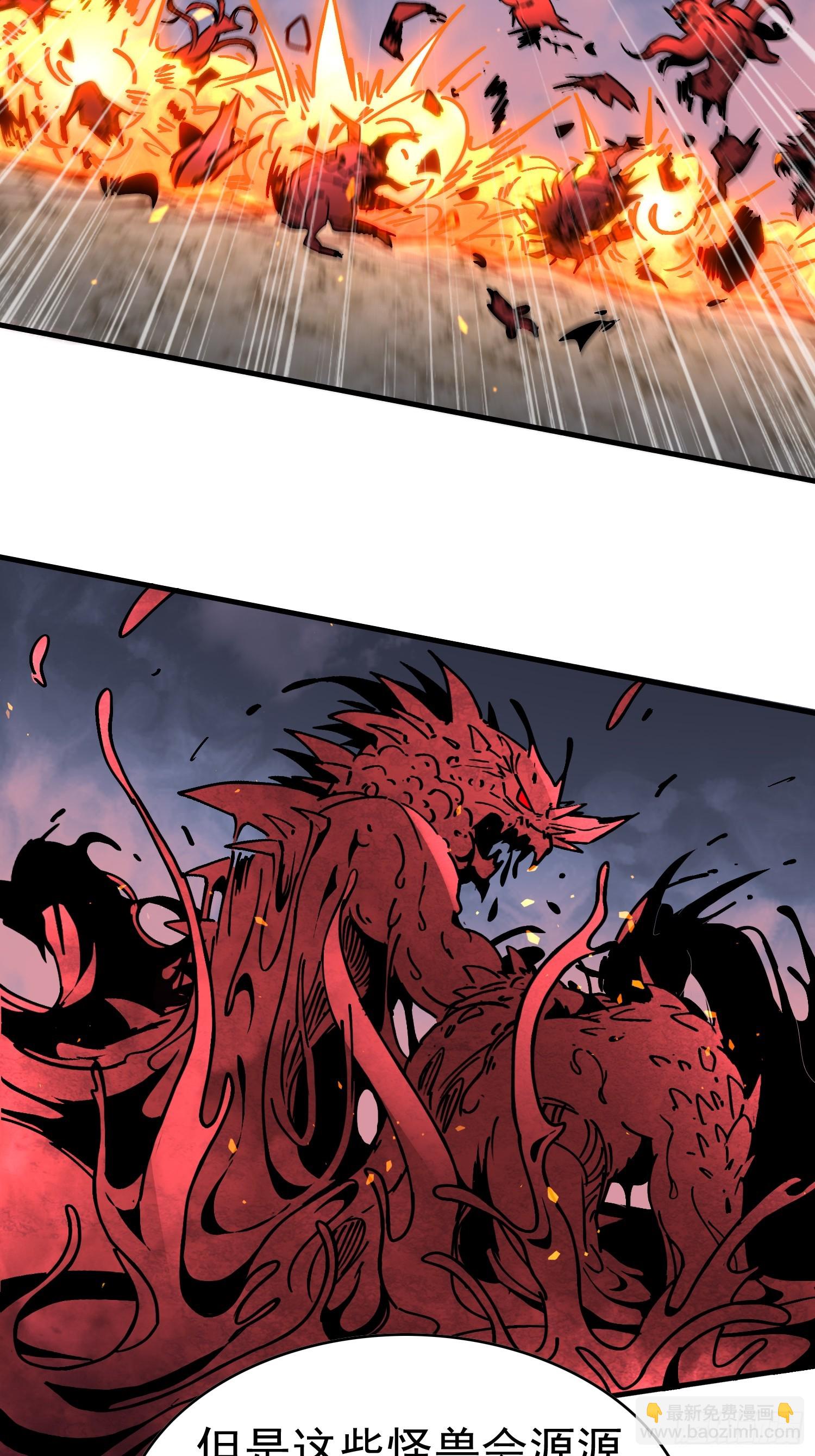 第309话 兽潮的弱点(1/2)-第315话