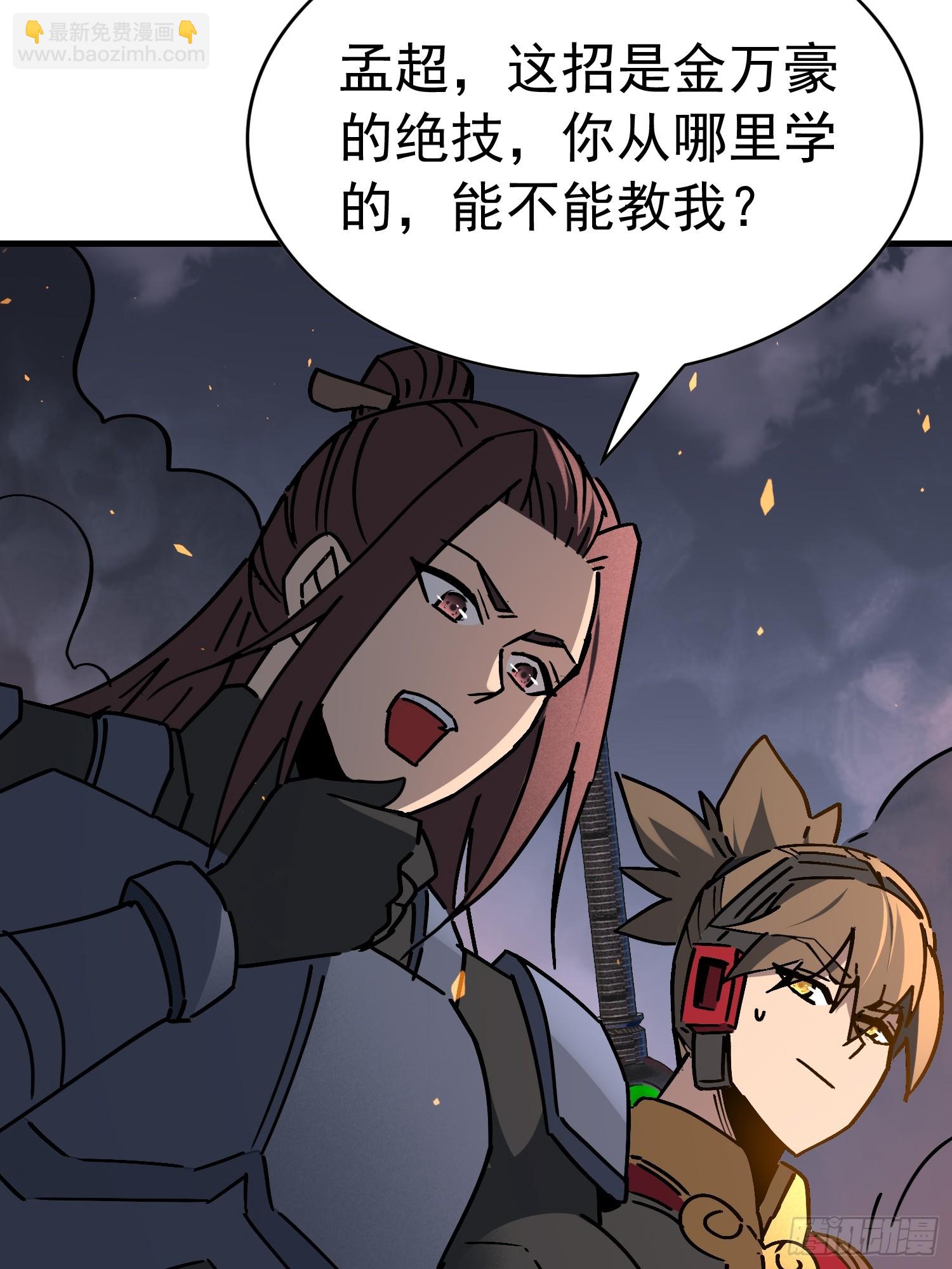 第309话 兽潮的弱点(1/2)-第315话