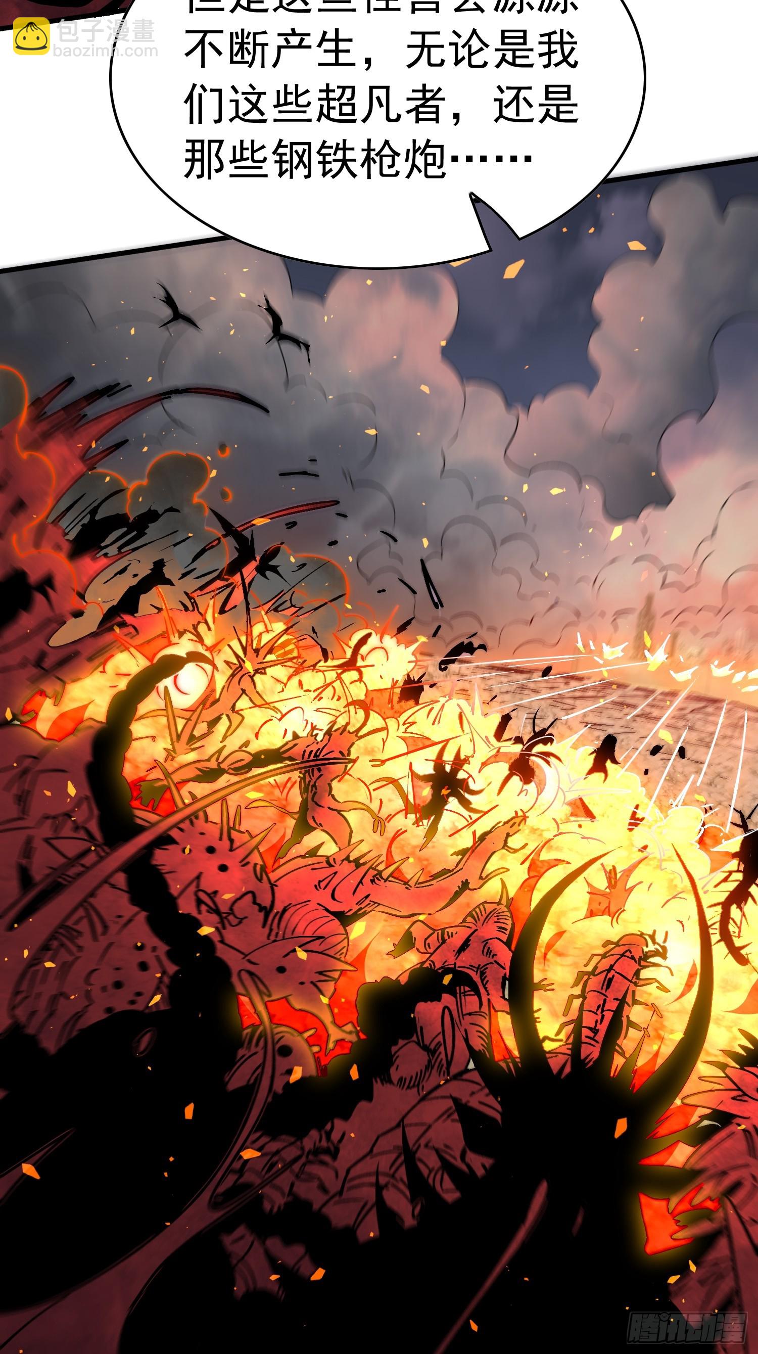 第309话 兽潮的弱点(1/2)-第315话