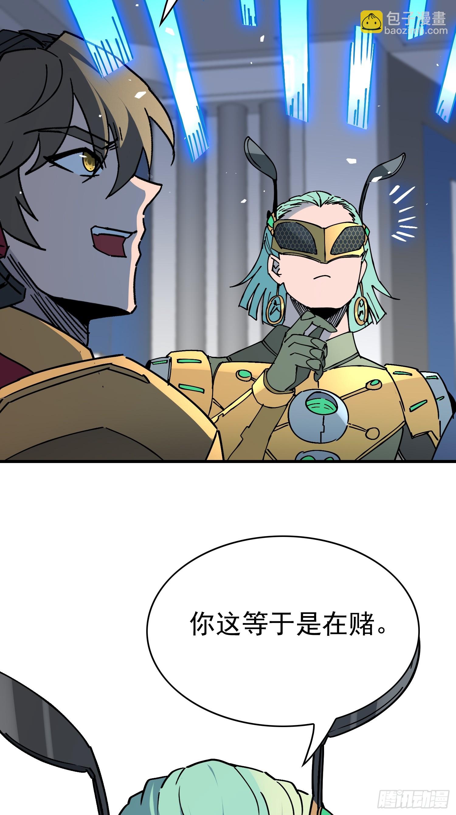 第309话 兽潮的弱点(1/2)-第315话