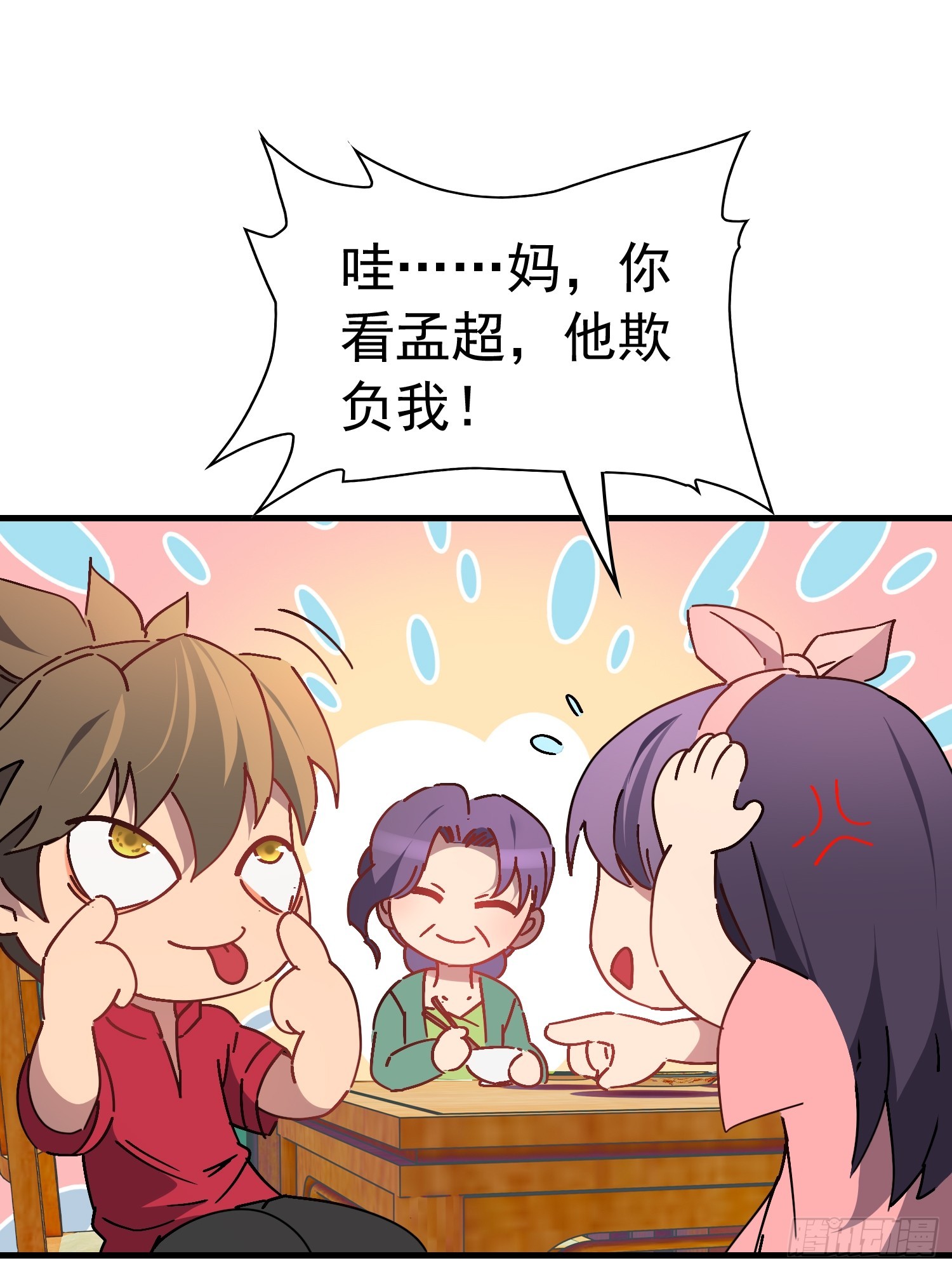 地球人實在太兇猛了 - 第315話 龍城未來的脊樑(1/2) - 2