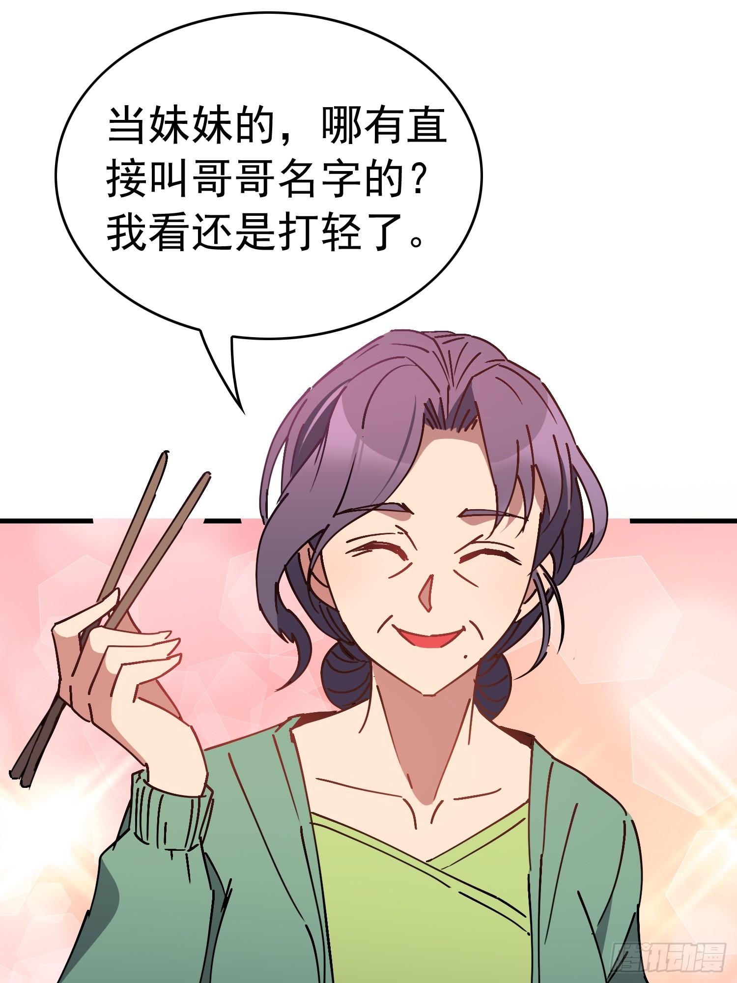 地球人實在太兇猛了 - 第315話 龍城未來的脊樑(1/2) - 3