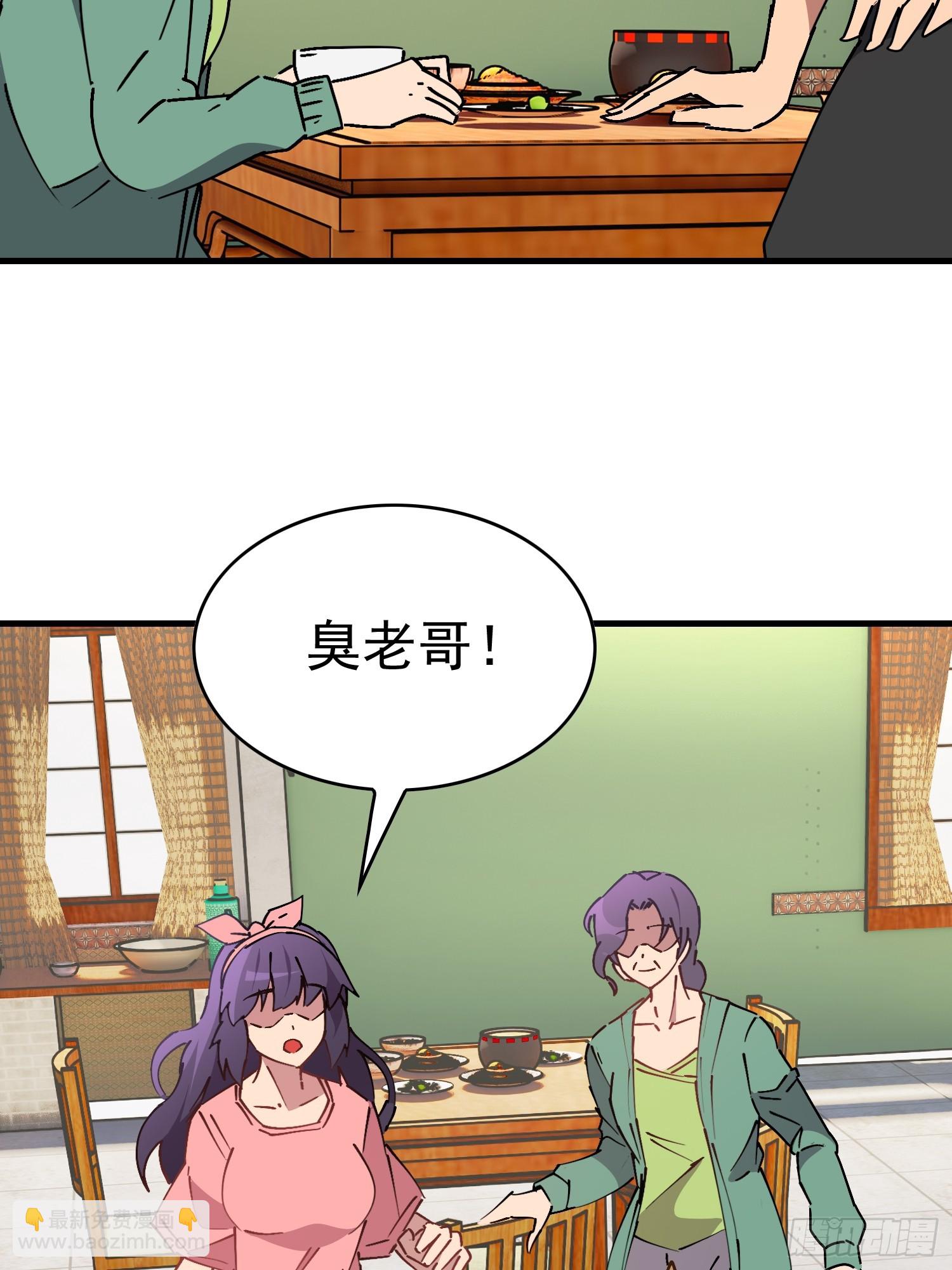 地球人實在太兇猛了 - 第315話 龍城未來的脊樑(1/2) - 7