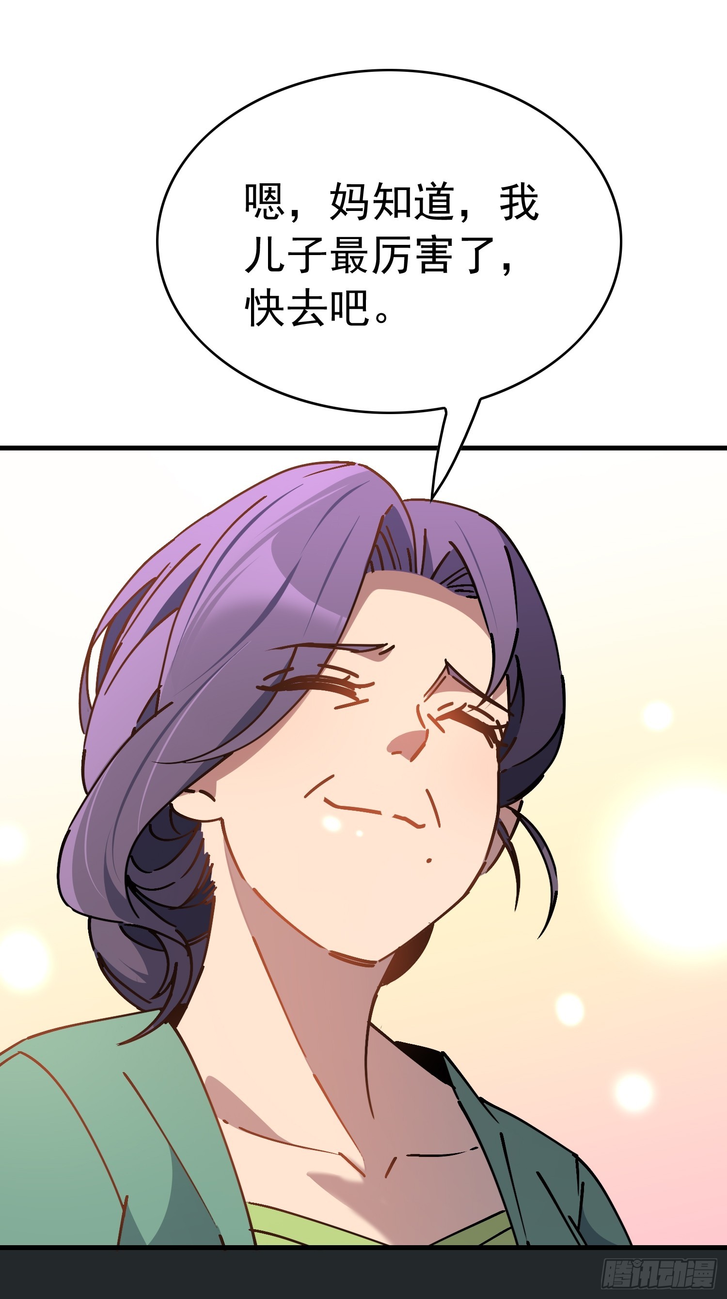 地球人實在太兇猛了 - 第315話 龍城未來的脊樑(1/2) - 5