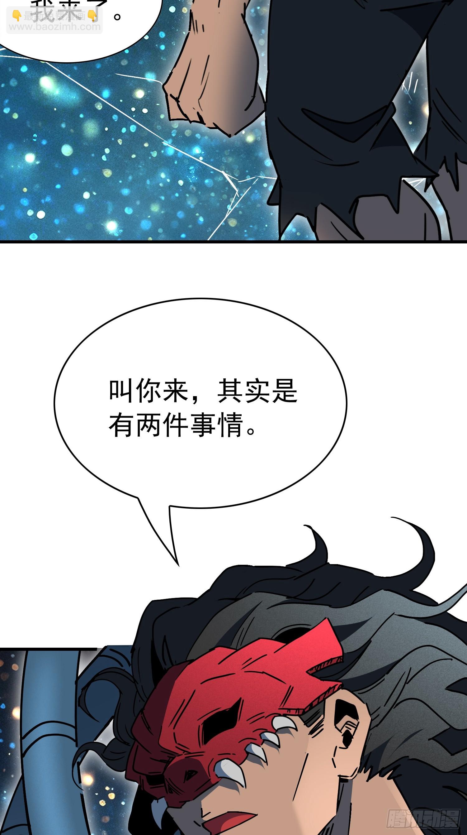 地球人實在太兇猛了 - 第315話 龍城未來的脊樑(1/2) - 3