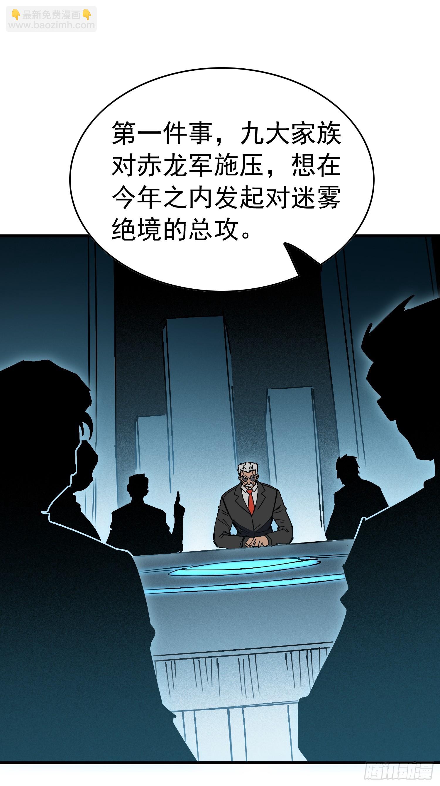 地球人實在太兇猛了 - 第315話 龍城未來的脊樑(1/2) - 5