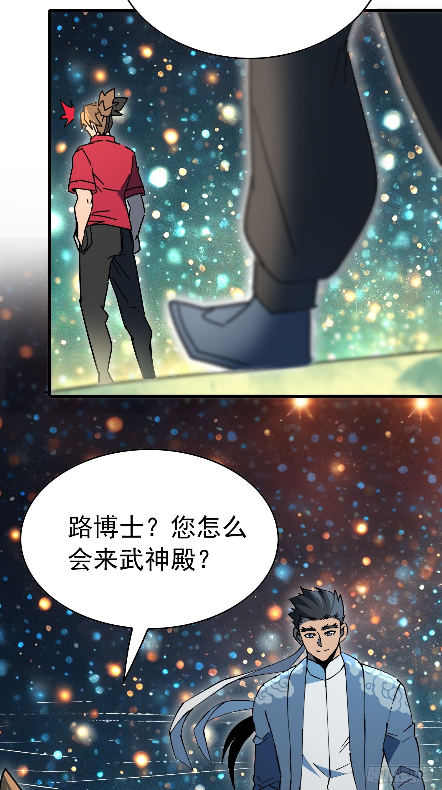 地球人實在太兇猛了 - 第315話 龍城未來的脊樑(1/2) - 3