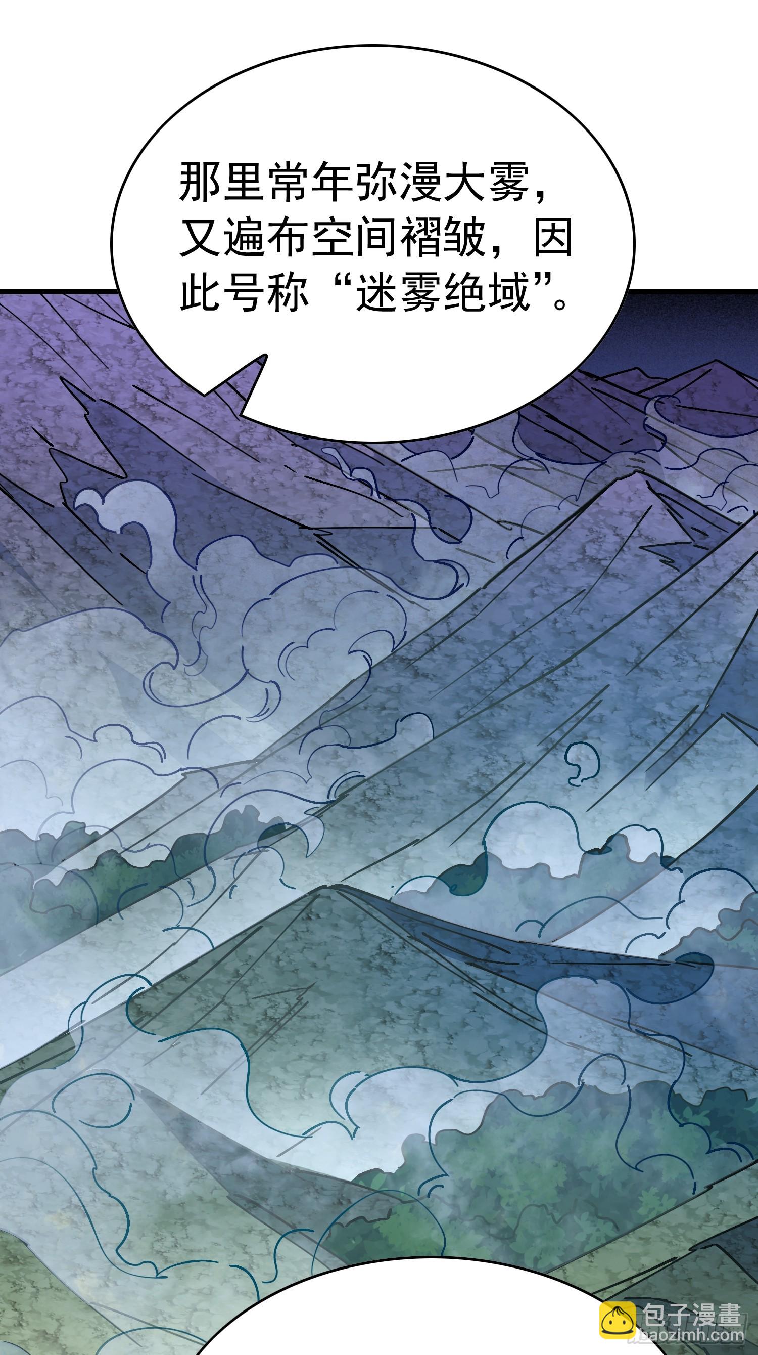 地球人實在太兇猛了 - 第315話 龍城未來的脊樑(1/2) - 6
