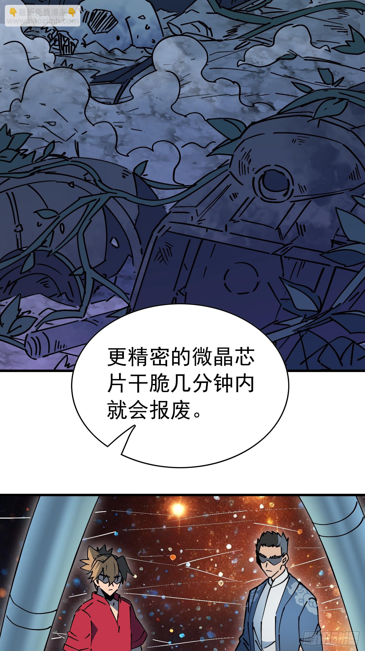 地球人實在太兇猛了 - 第315話 龍城未來的脊樑(1/2) - 8