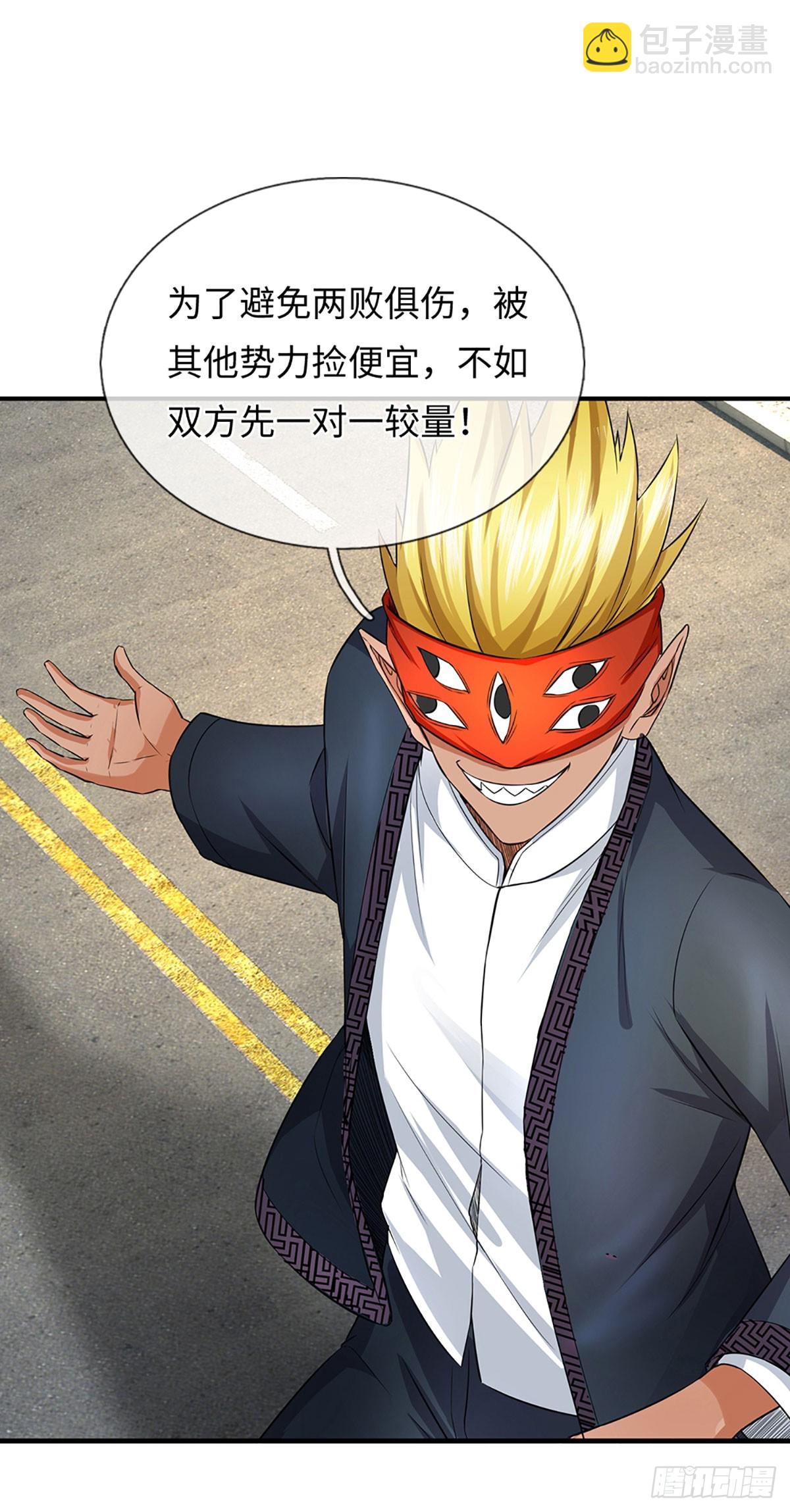 第10话 奉陪到底-第11话