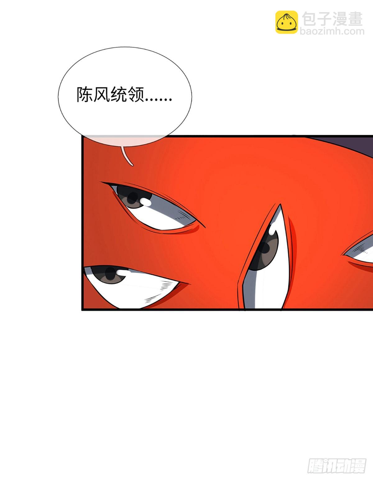 第10话 奉陪到底-第11话