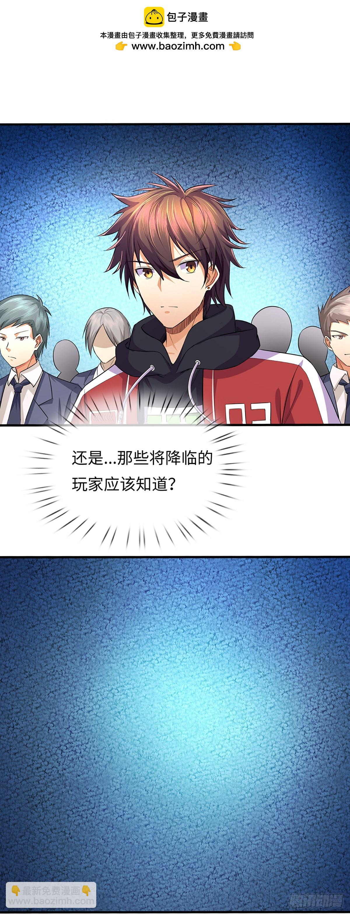 第10话 奉陪到底-第11话