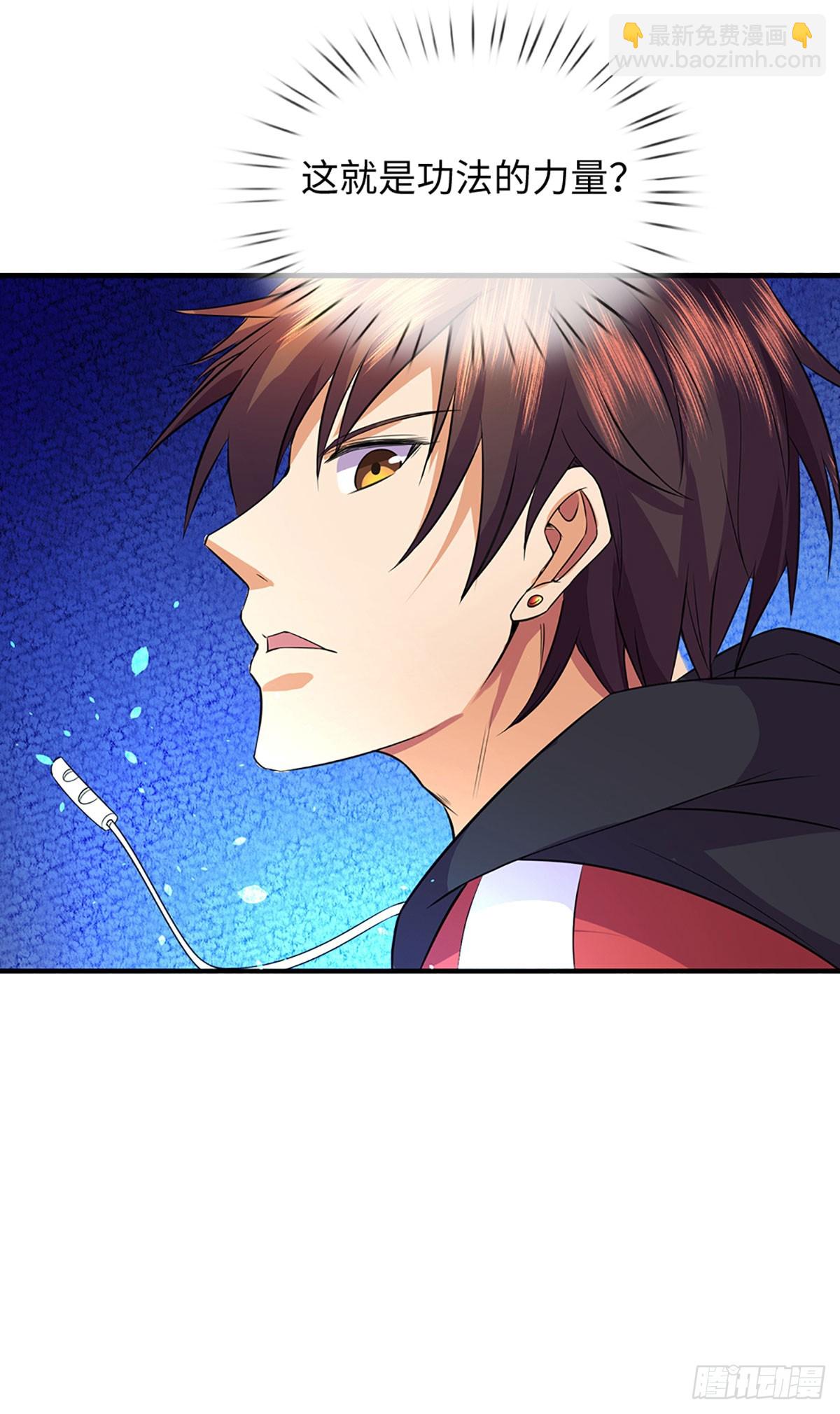 第10话 奉陪到底-第11话