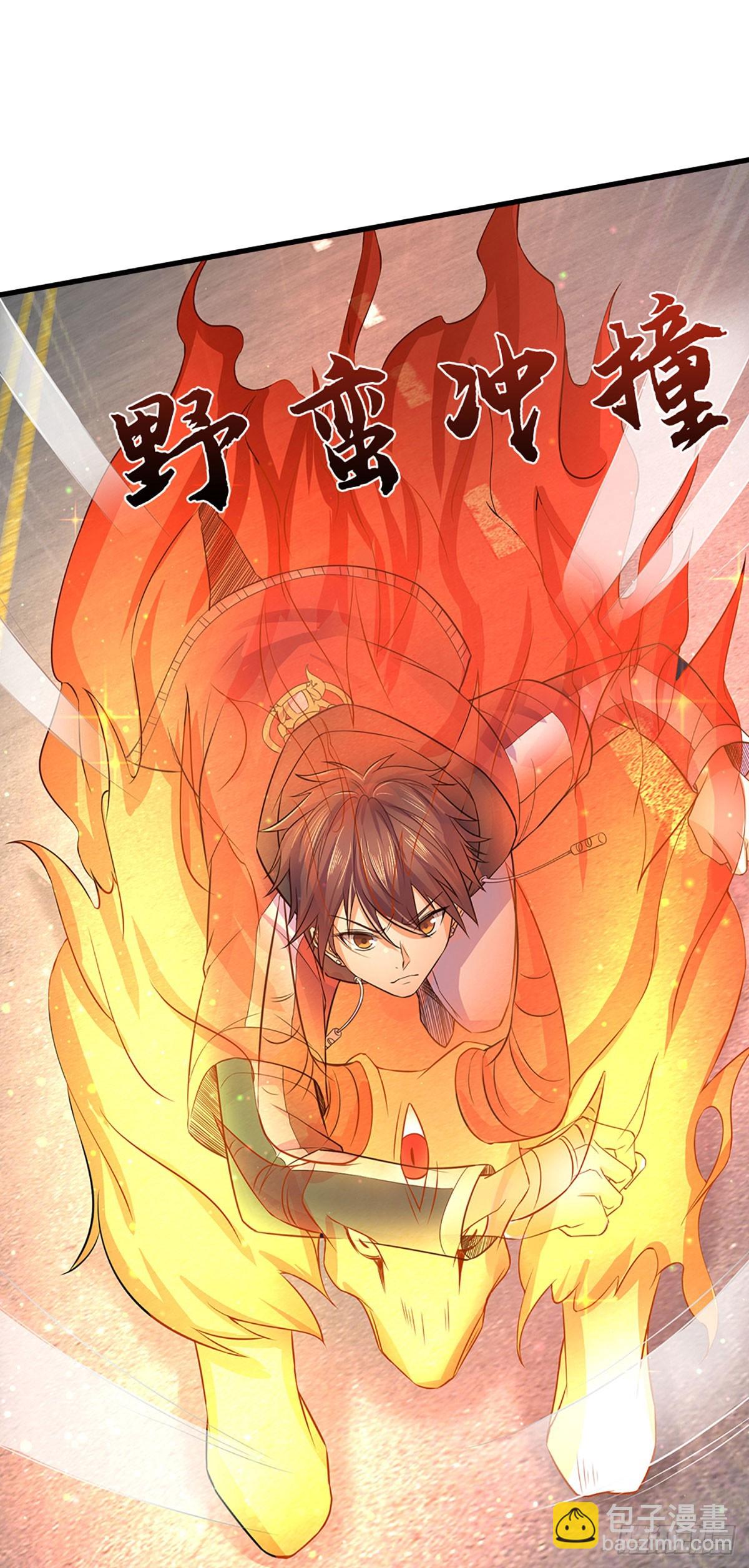 第10话 奉陪到底-第11话