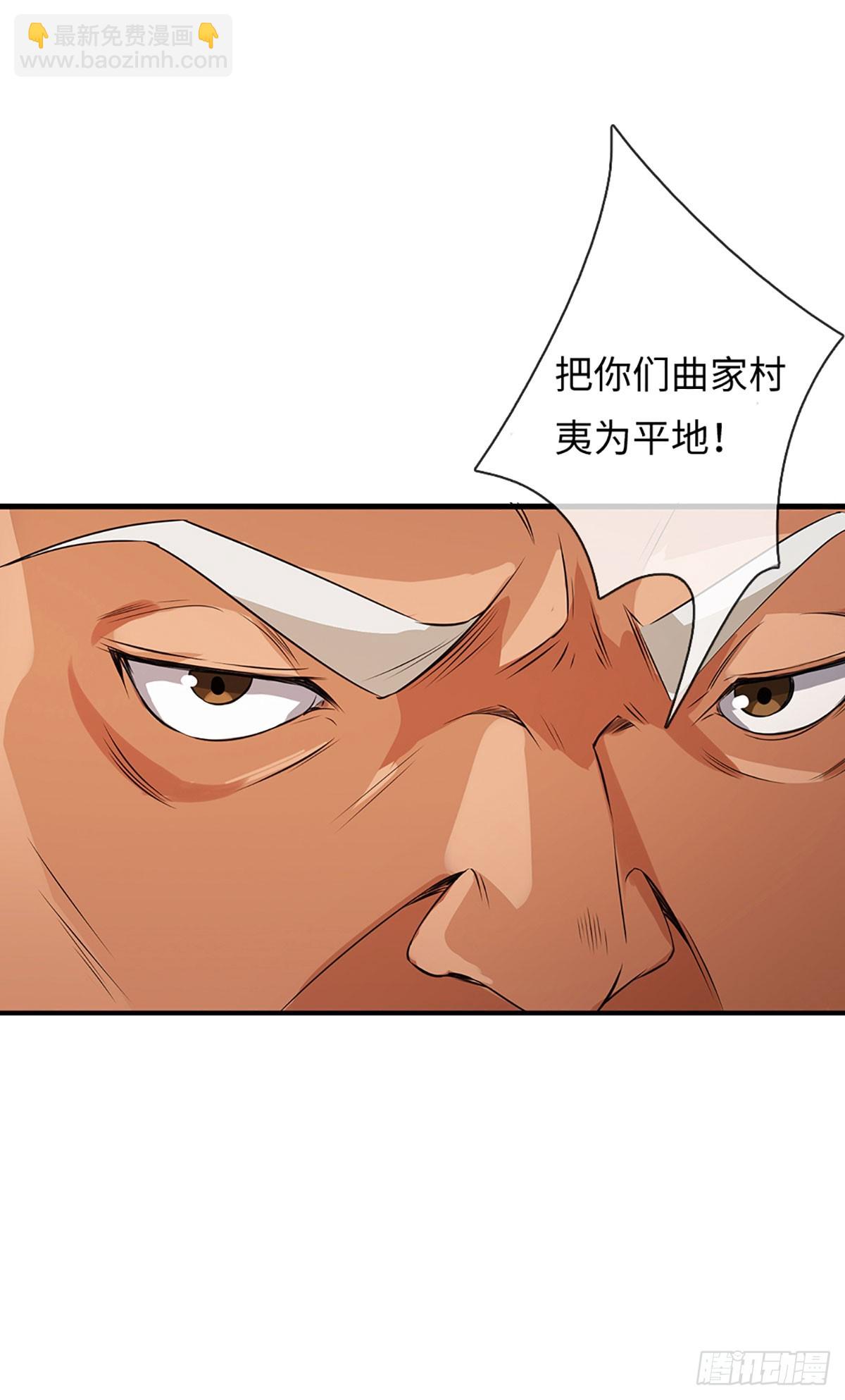 第10话 奉陪到底-第11话