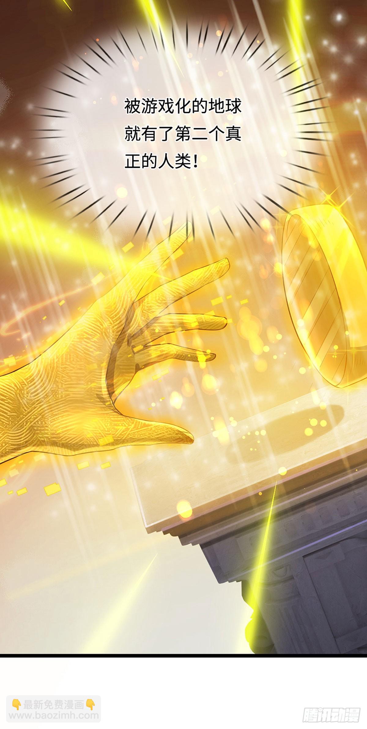 第14话 背叛大头领，该死！-第15话