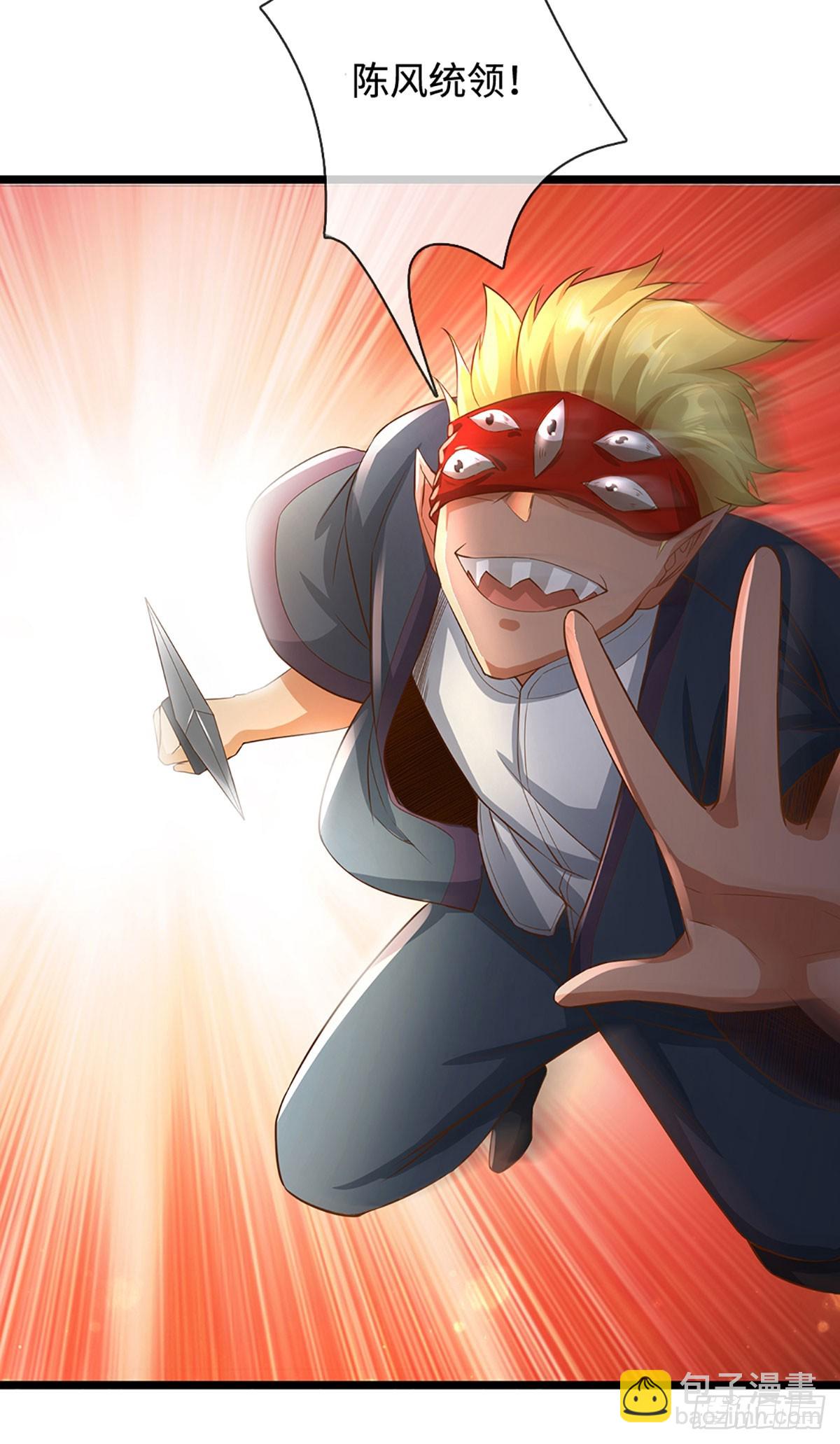 第14话 背叛大头领，该死！-第15话