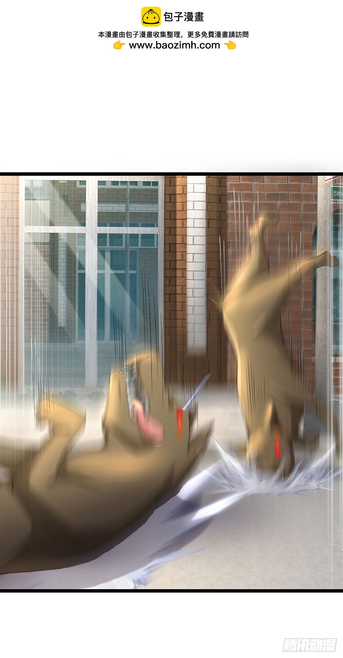 第14话 背叛大头领，该死！-第15话