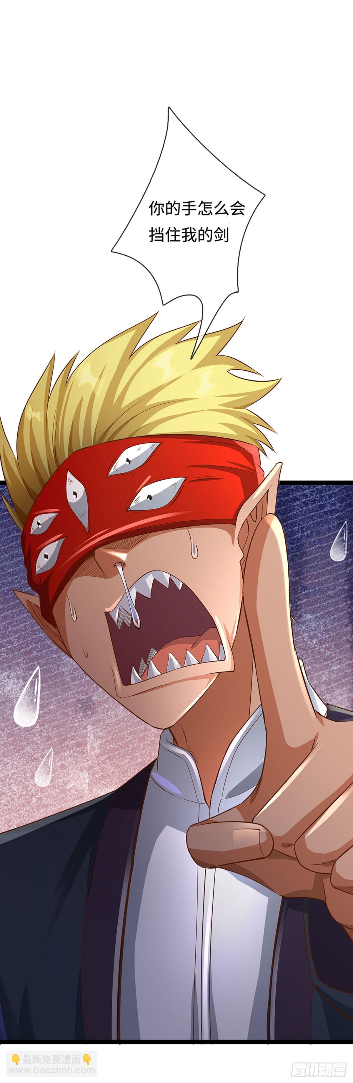 第14话 背叛大头领，该死！-第15话