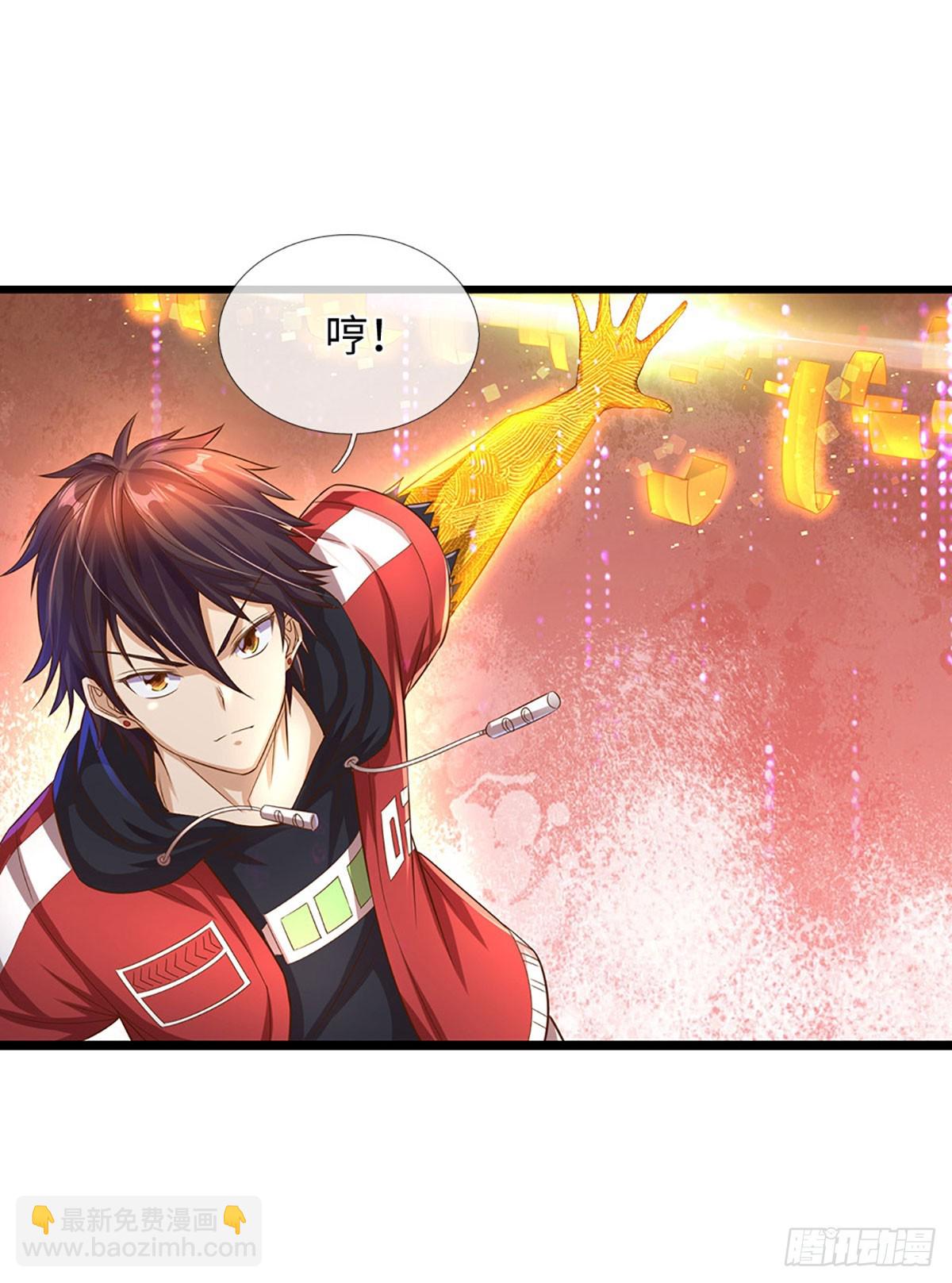 第14话 背叛大头领，该死！-第15话