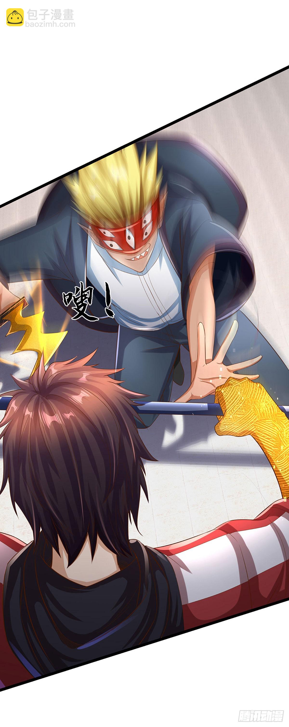 第14话 背叛大头领，该死！-第15话