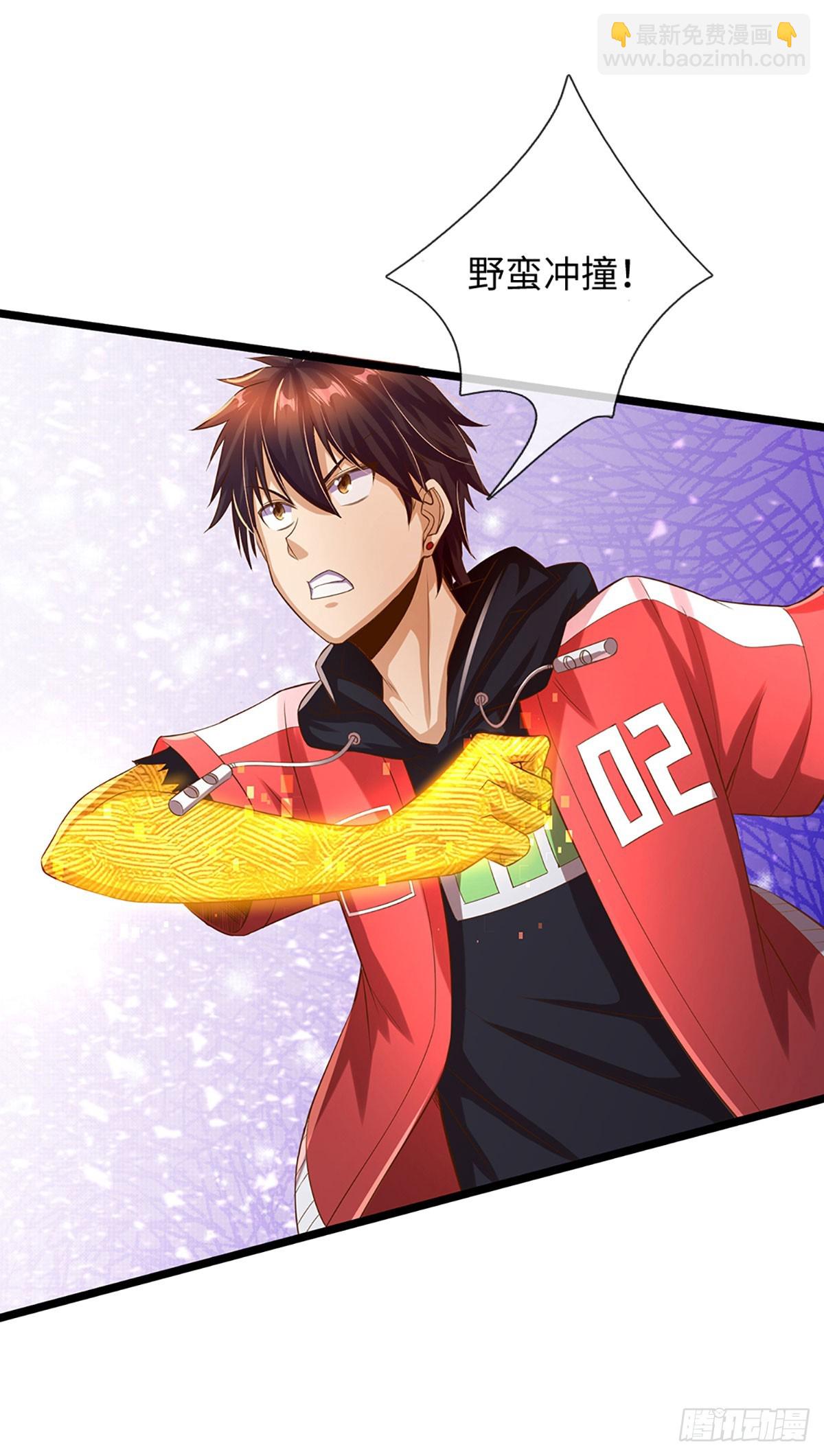 第14话 背叛大头领，该死！-第15话