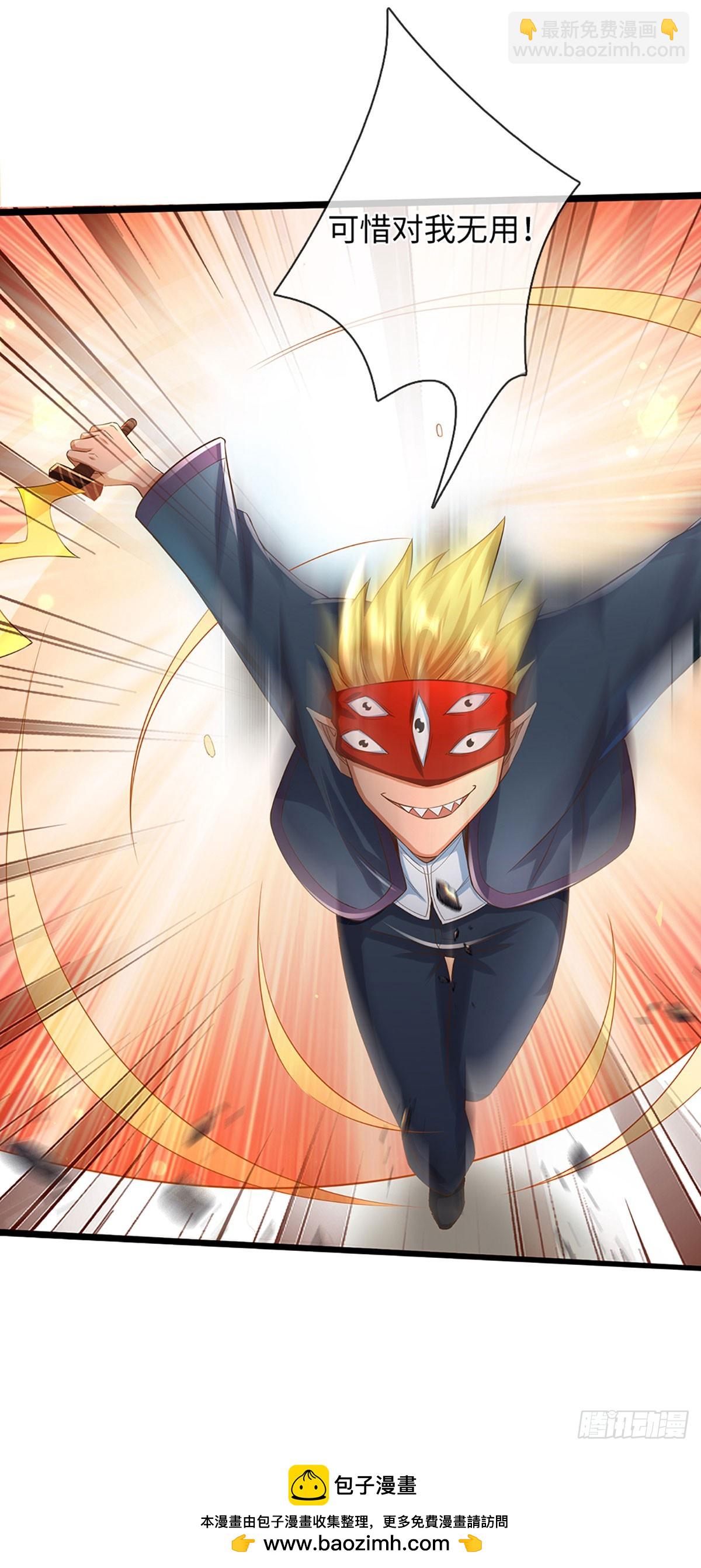 第14话 背叛大头领，该死！-第15话