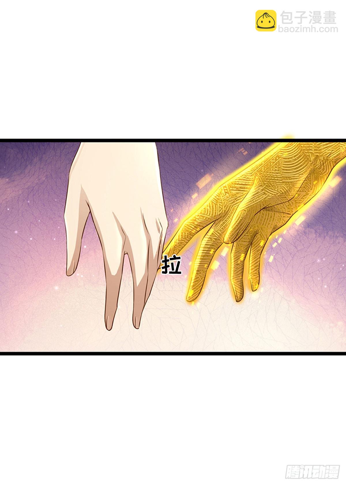 第14话 背叛大头领，该死！-第15话