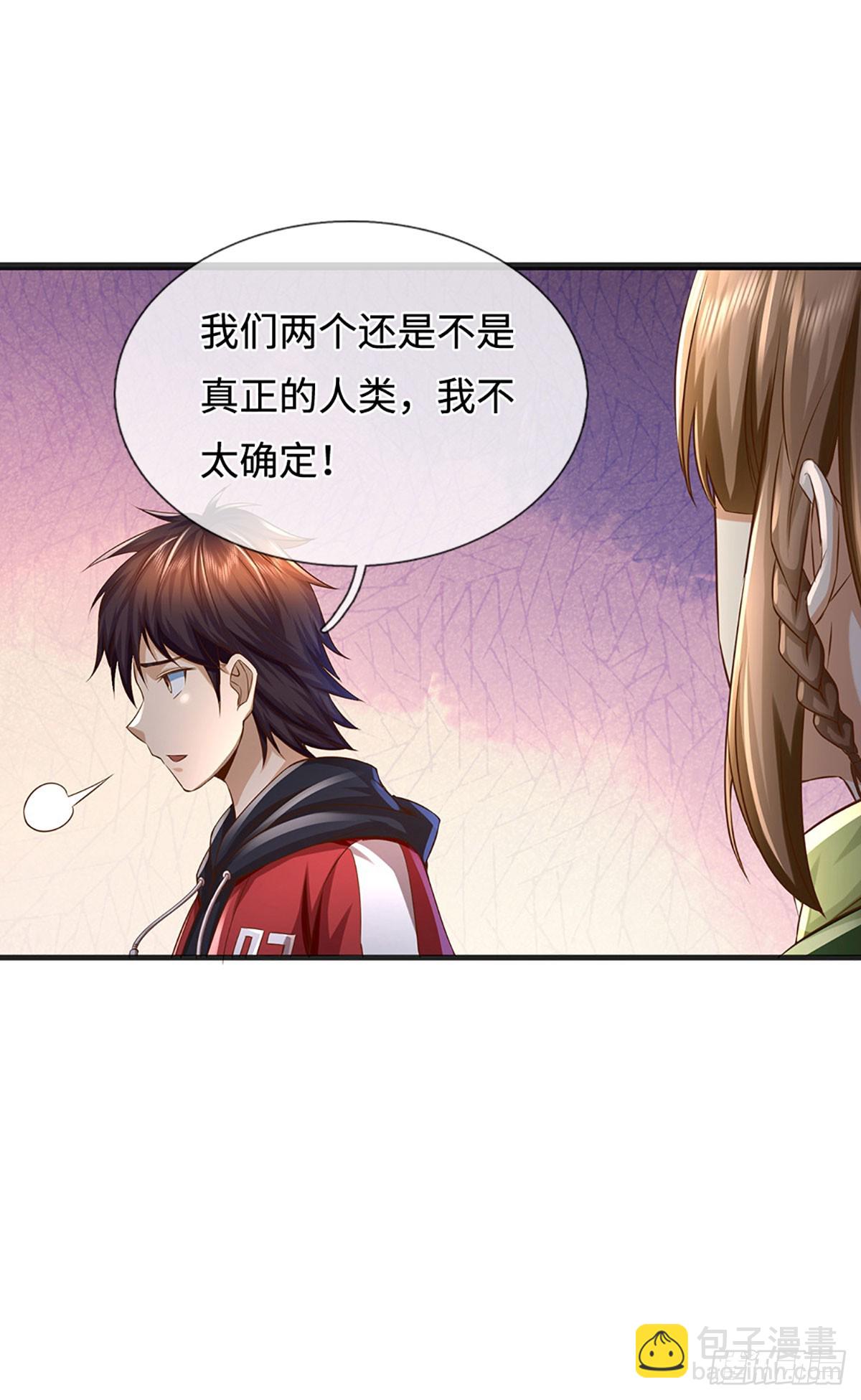 地球異變，我弒神升級 - 第16話 恢復神智 - 5