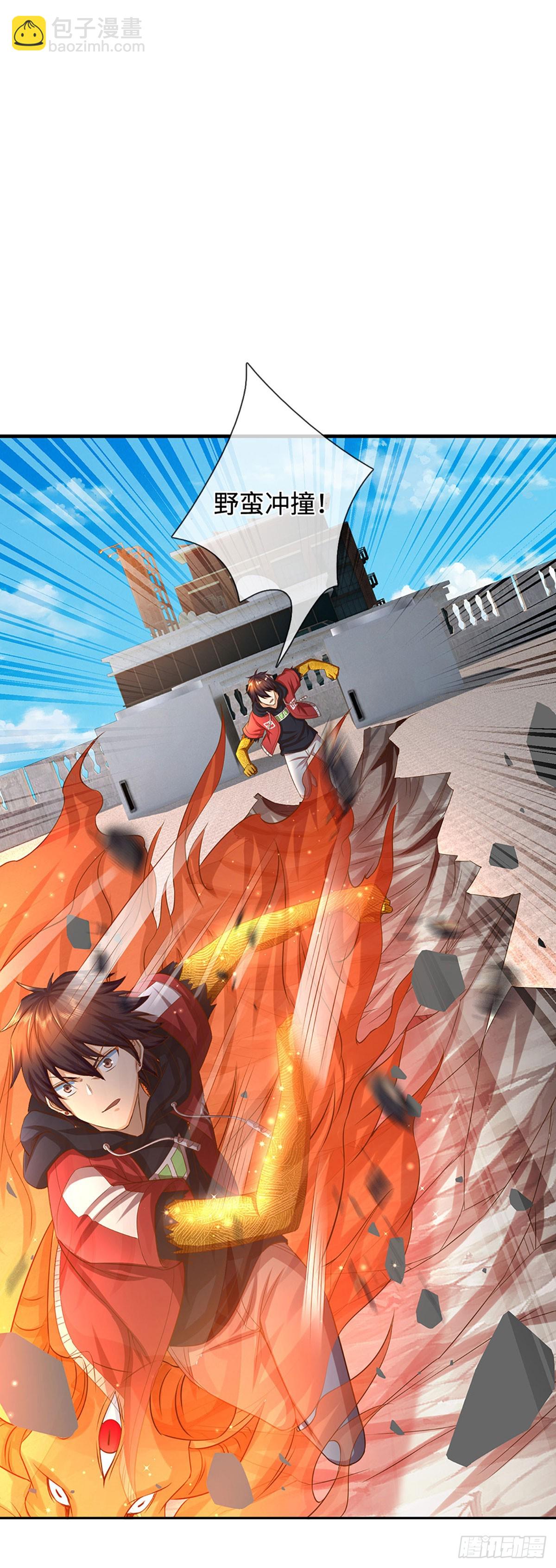 地球異變，我弒神升級 - 第16話 恢復神智 - 6