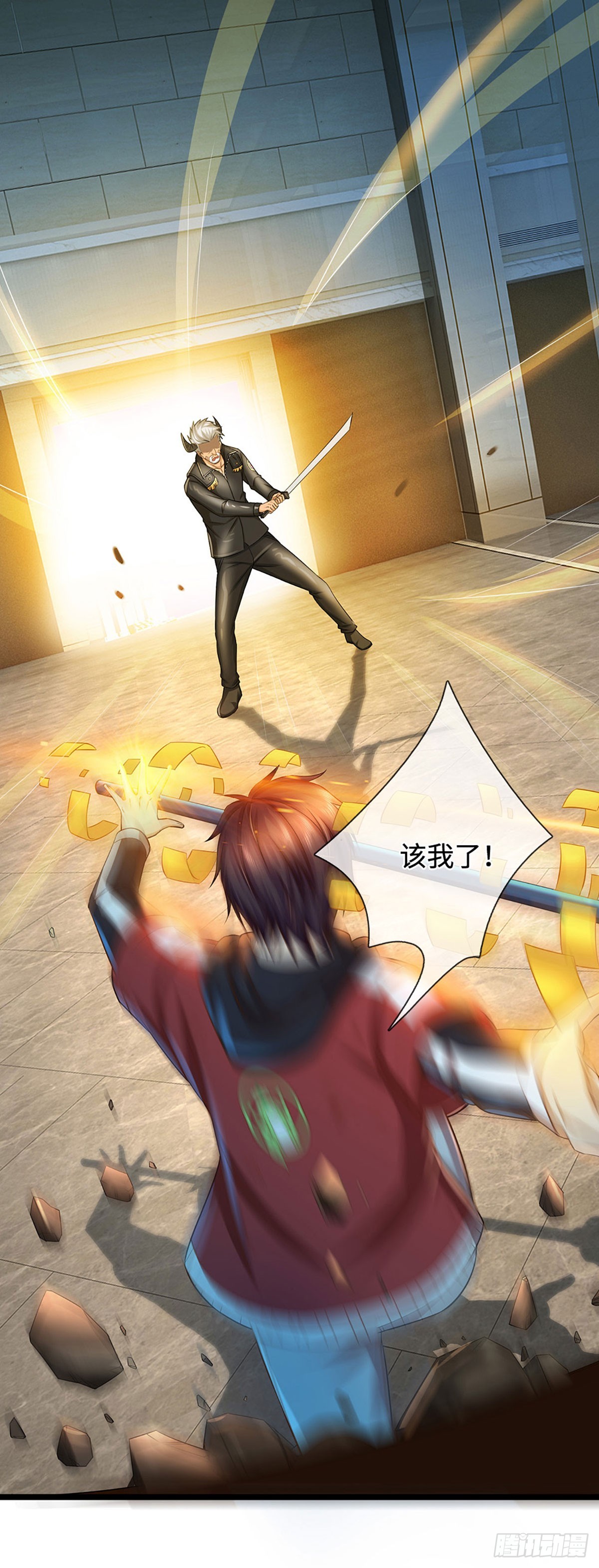 第18话 得意太早了-第19话