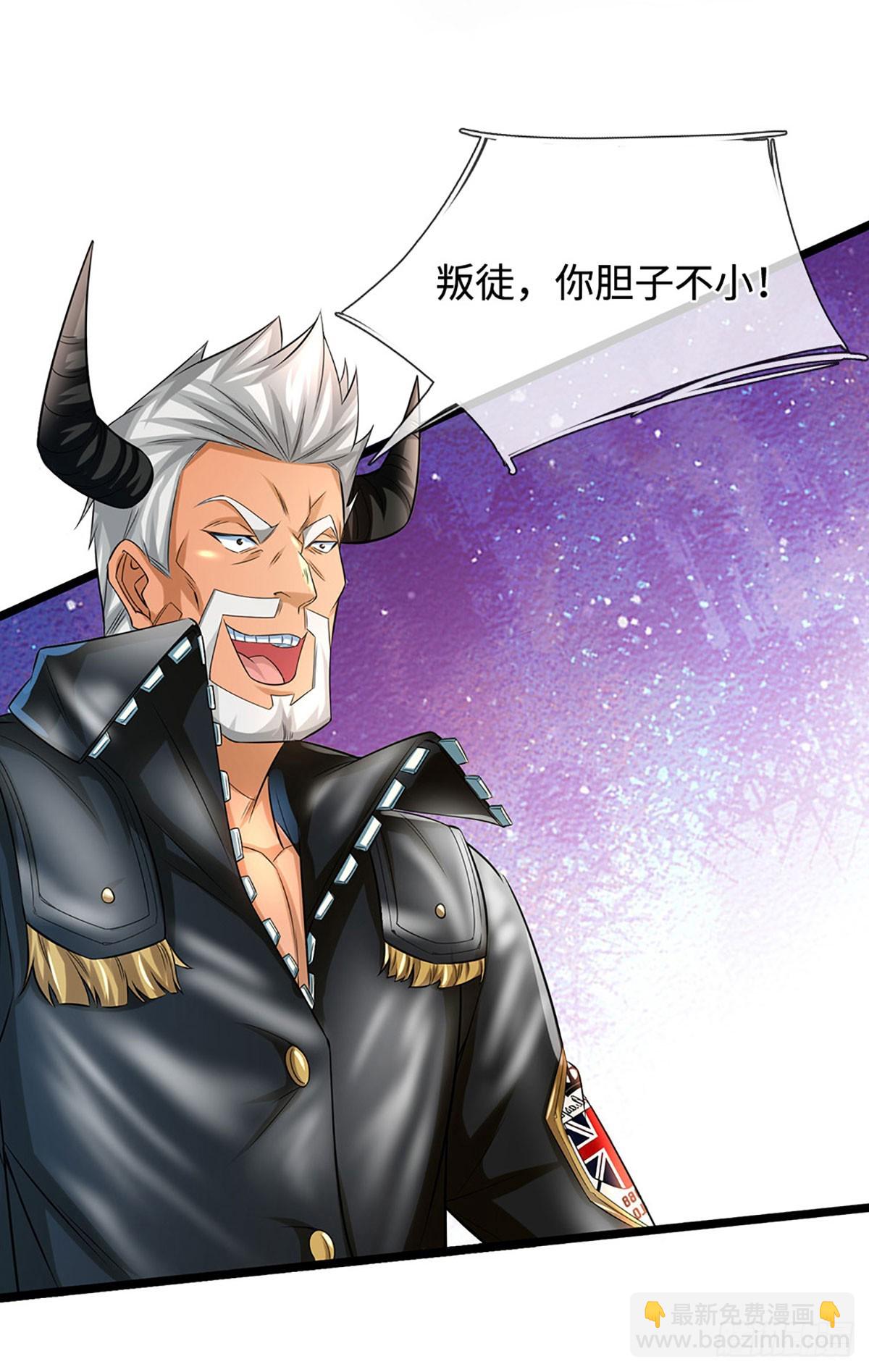 第18话 得意太早了-第19话