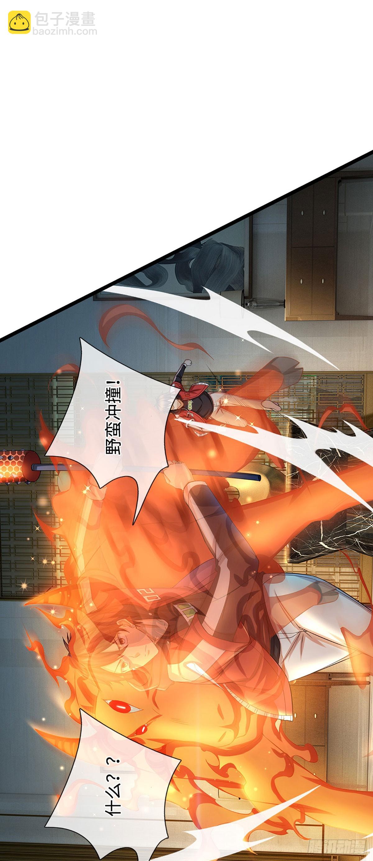 第18话 得意太早了-第19话