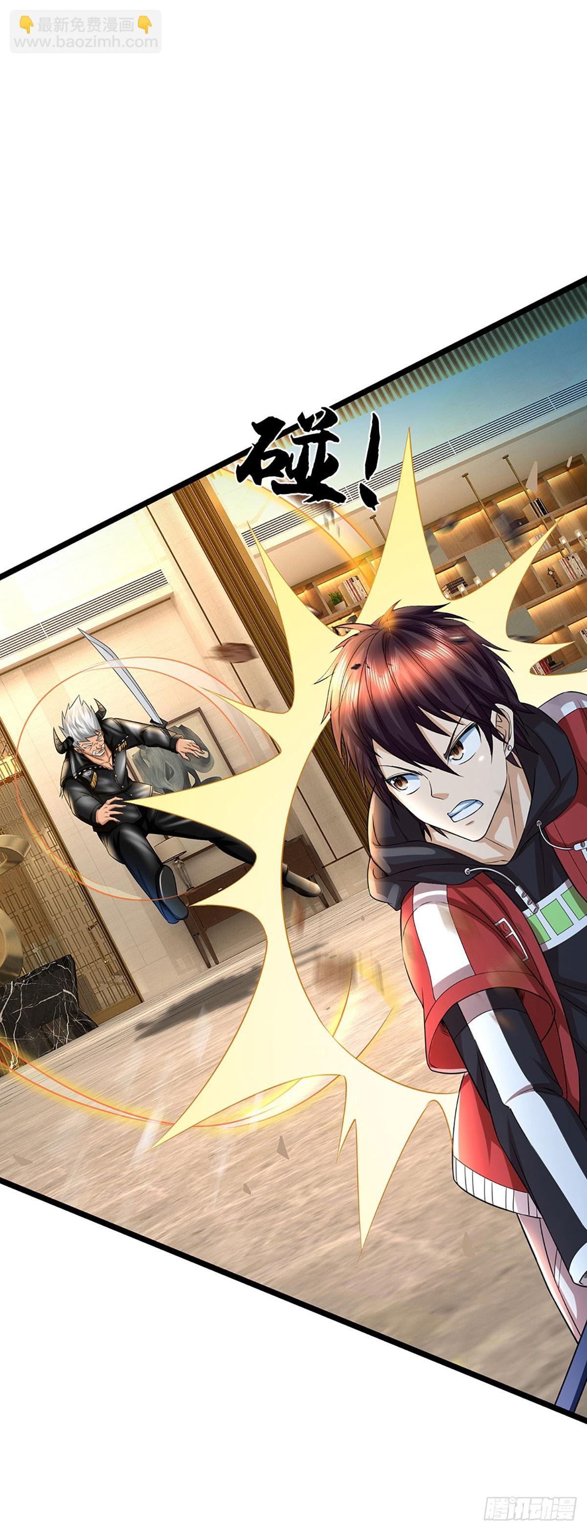 第18话 得意太早了-第19话