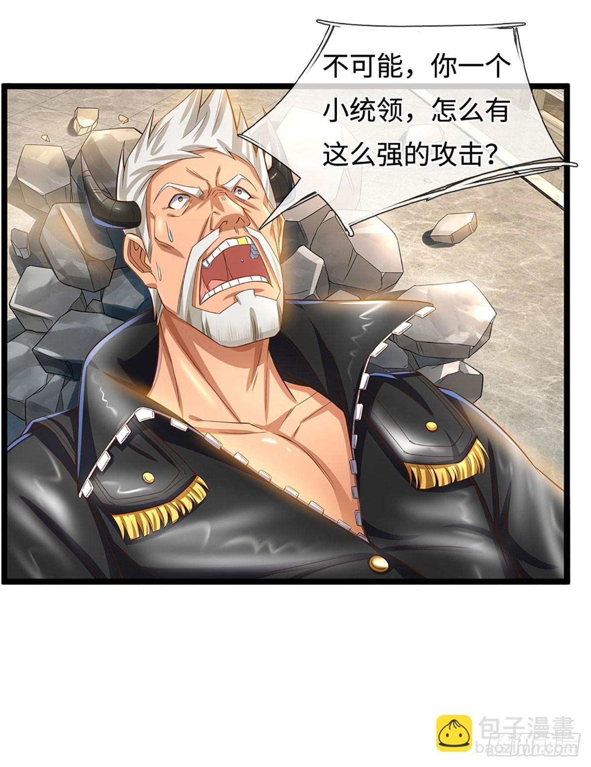 第18话 得意太早了-第19话