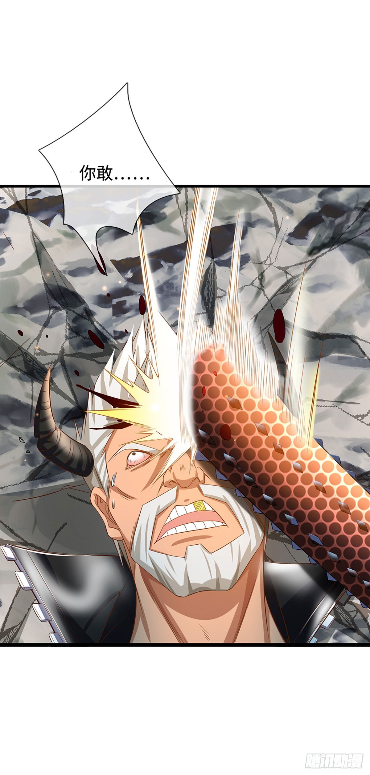 第18话 得意太早了-第19话