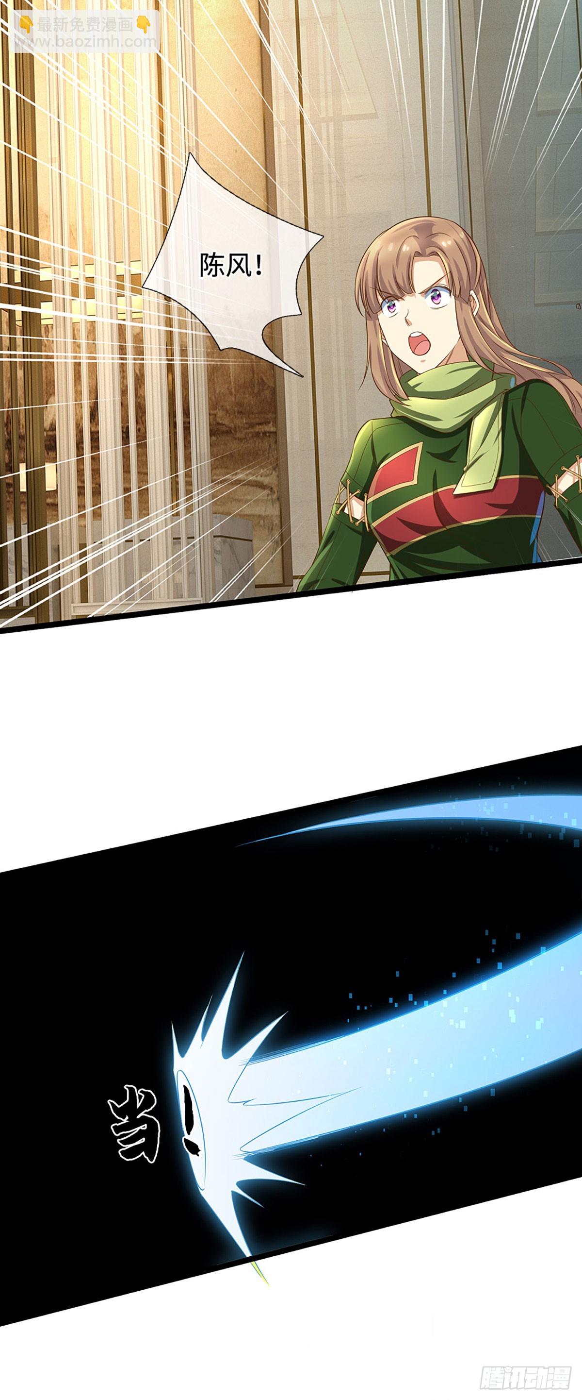 第18话 得意太早了-第19话